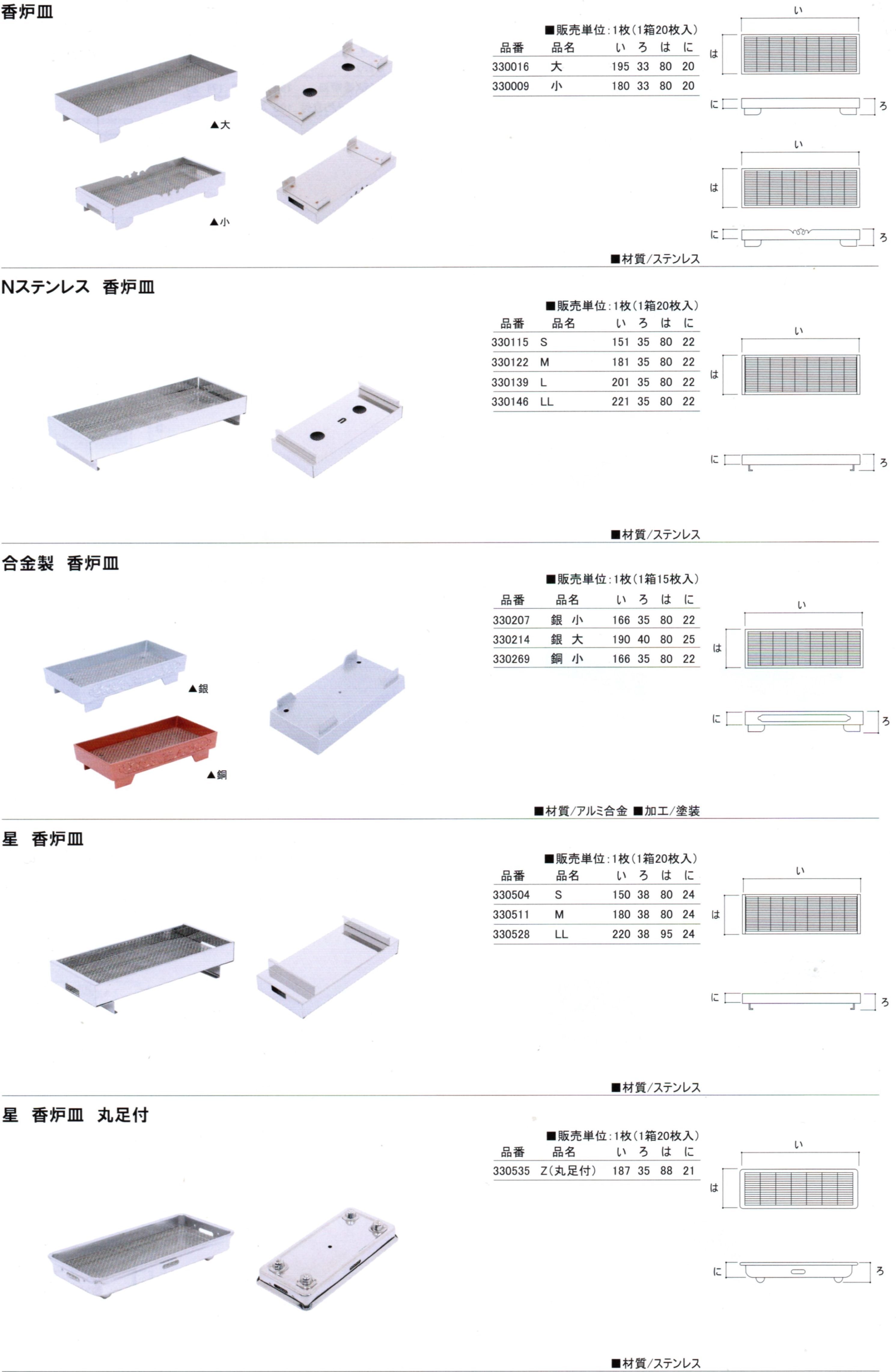 墓石専用白スプレー 川本商店製-