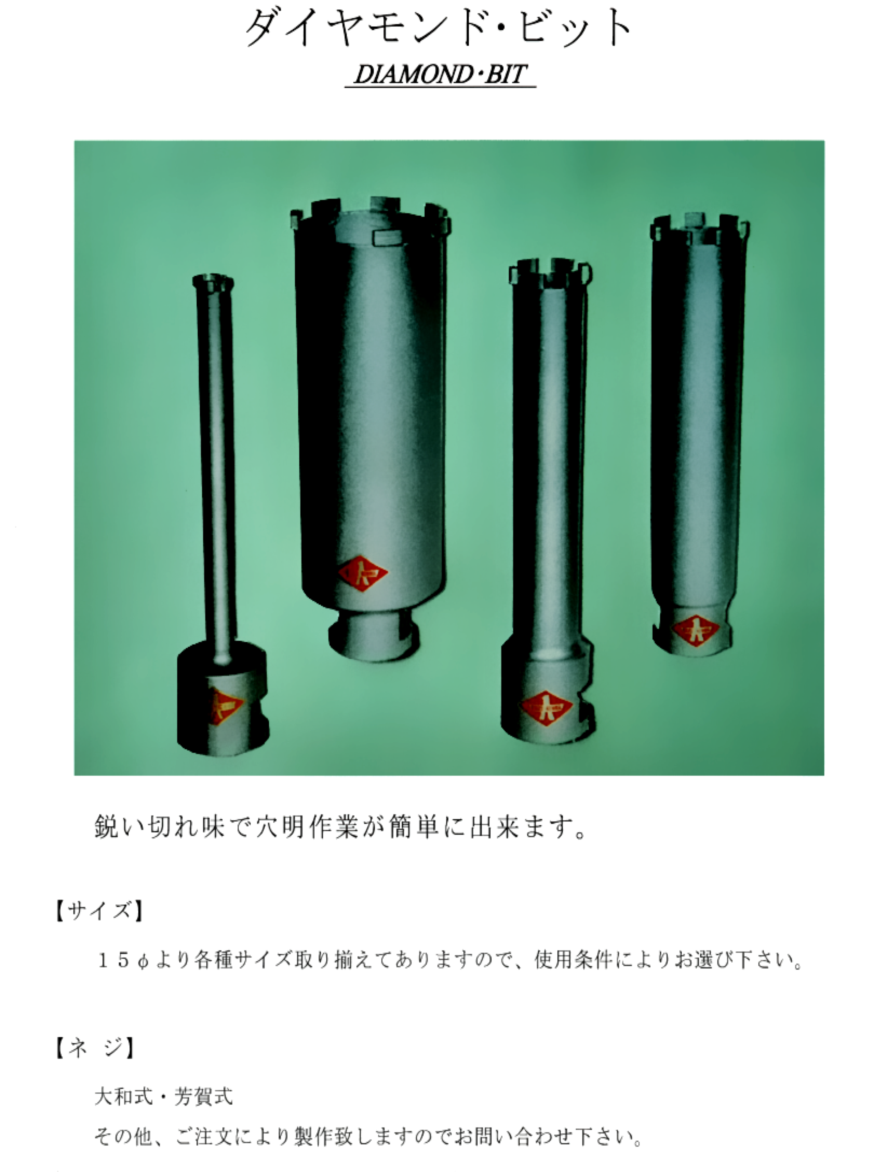 最終大栄⑥無題 (2)_result