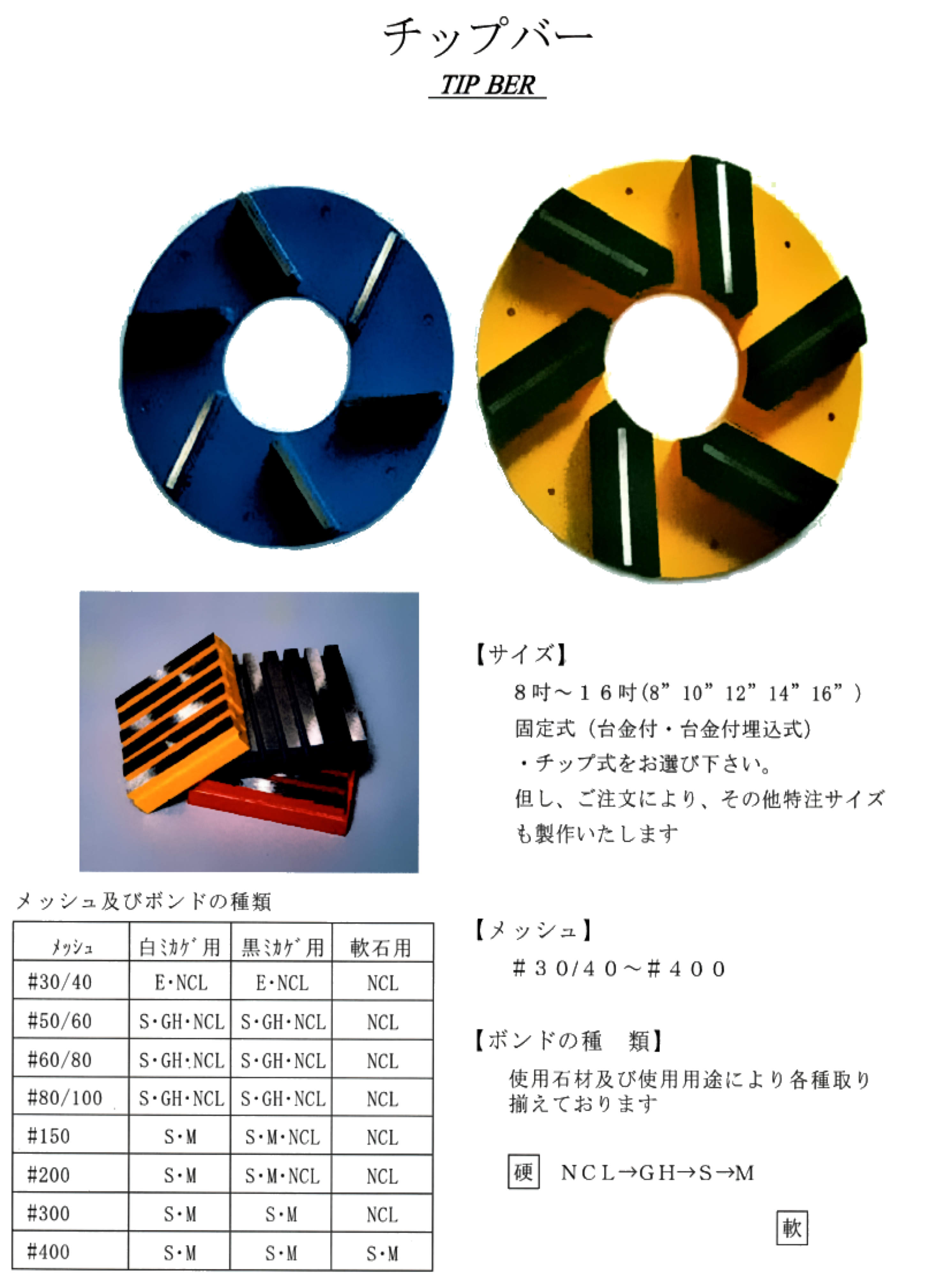 最終大栄④無題 (2)_result