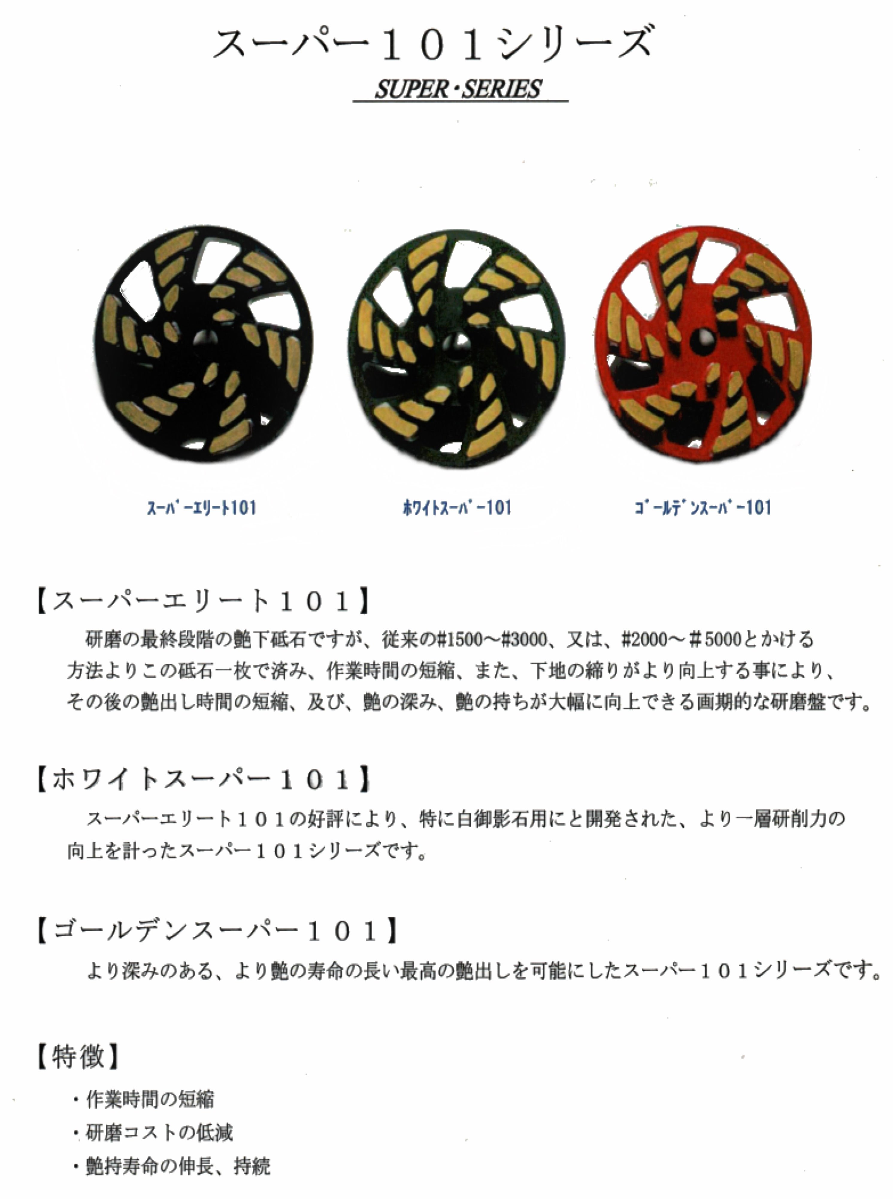 最終大栄③無題 (2)_result