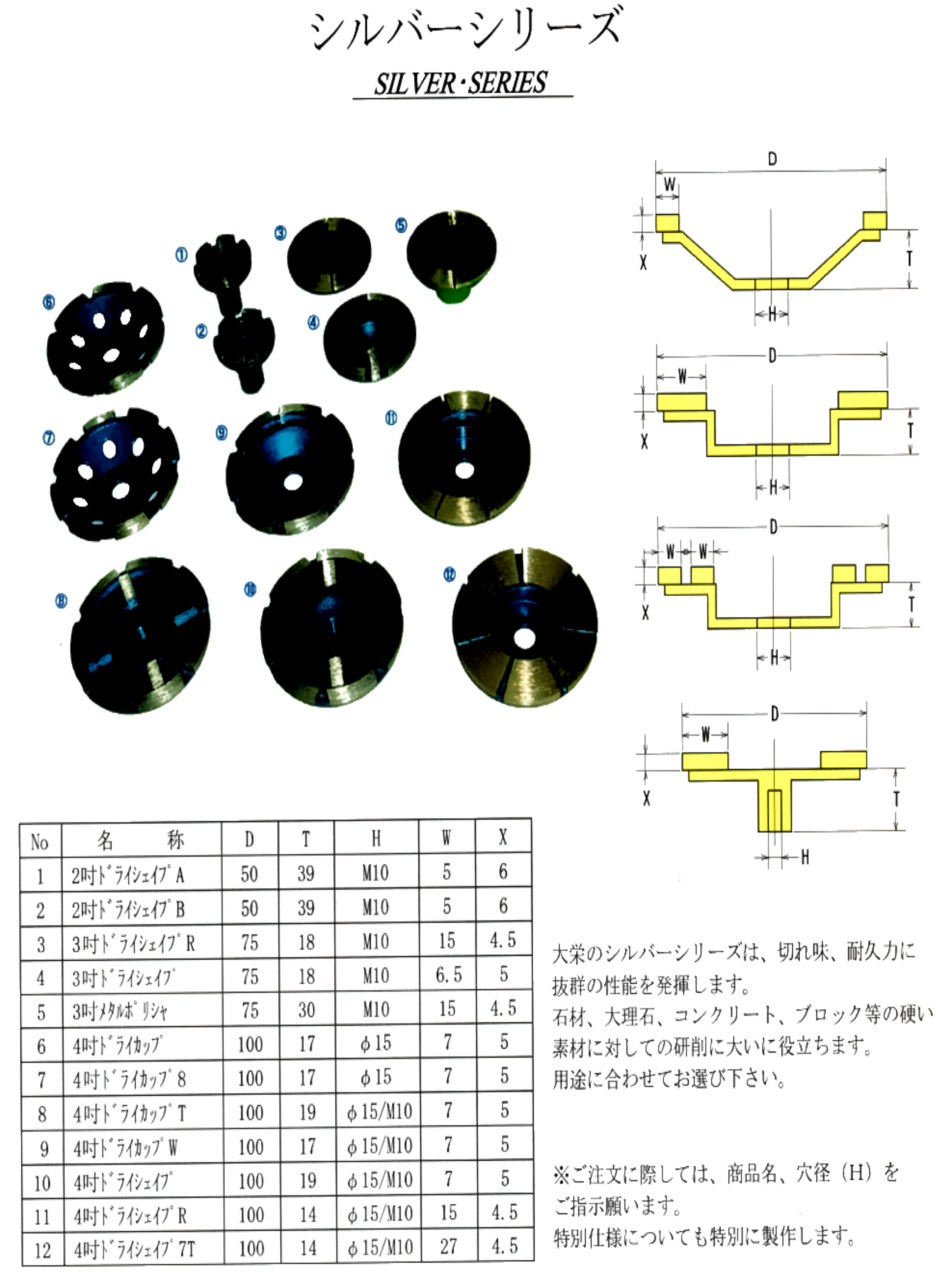 最終コレコレ大栄⑧無題(2)_result