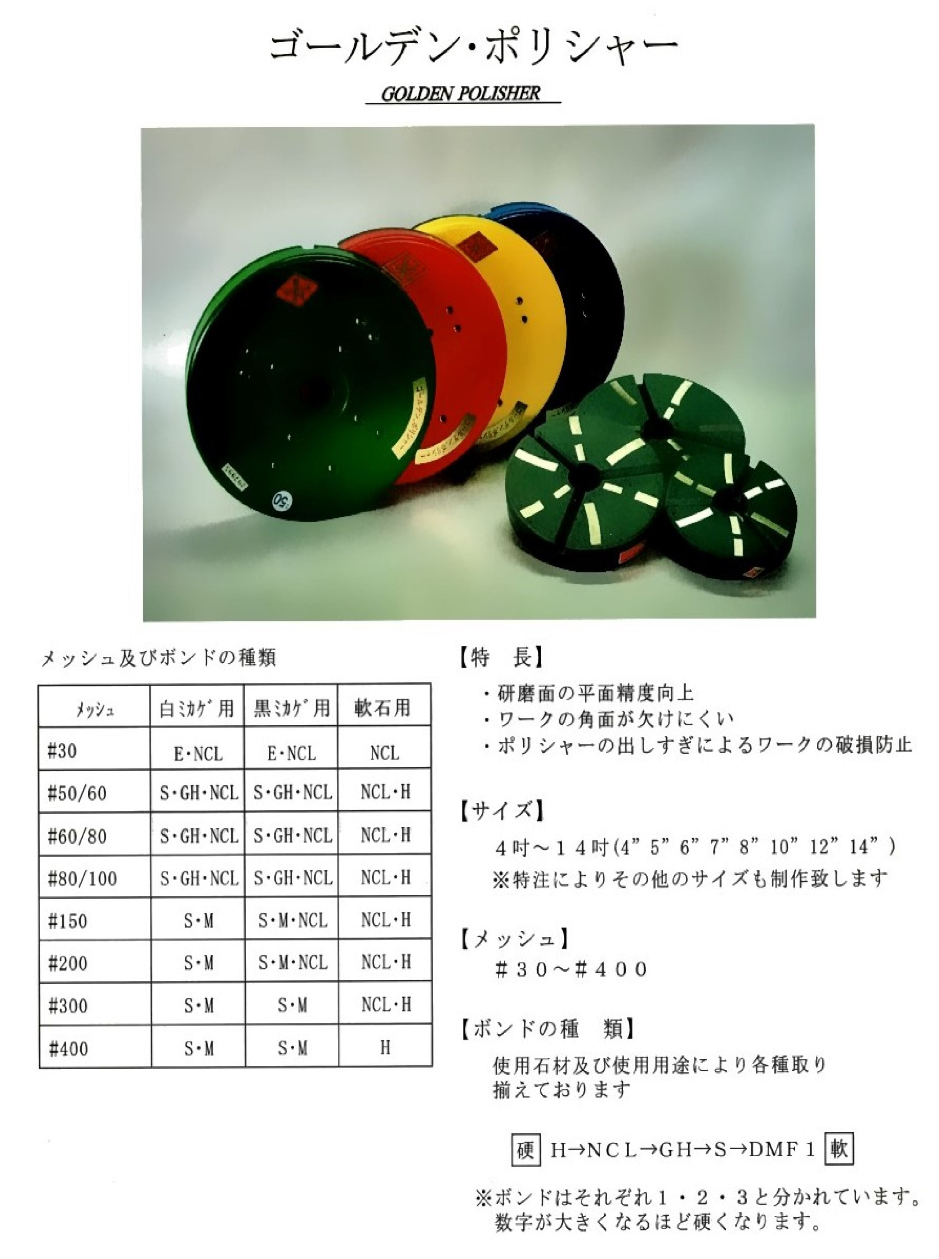最終大栄① (2)_result