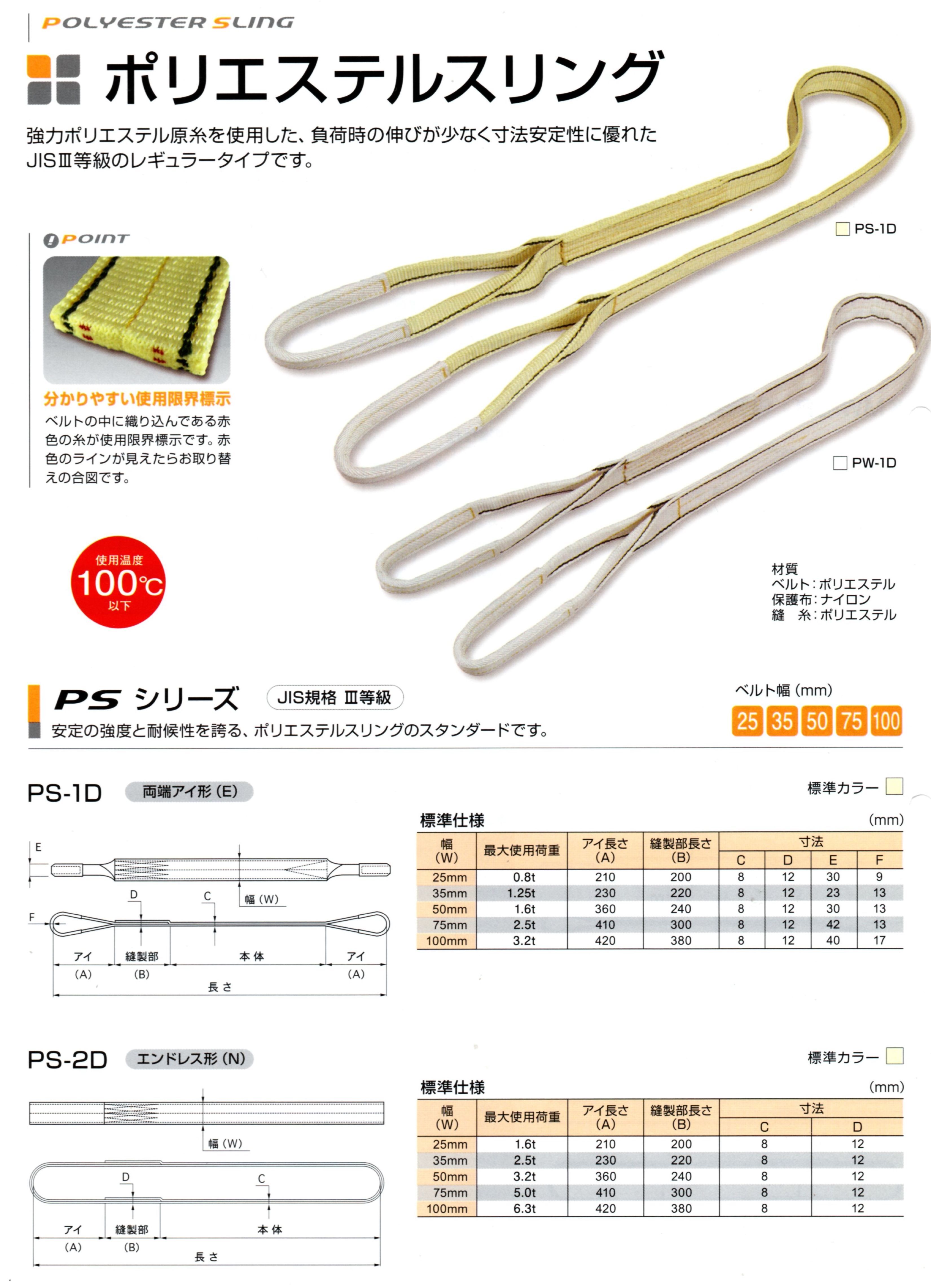 丸善織物③_result