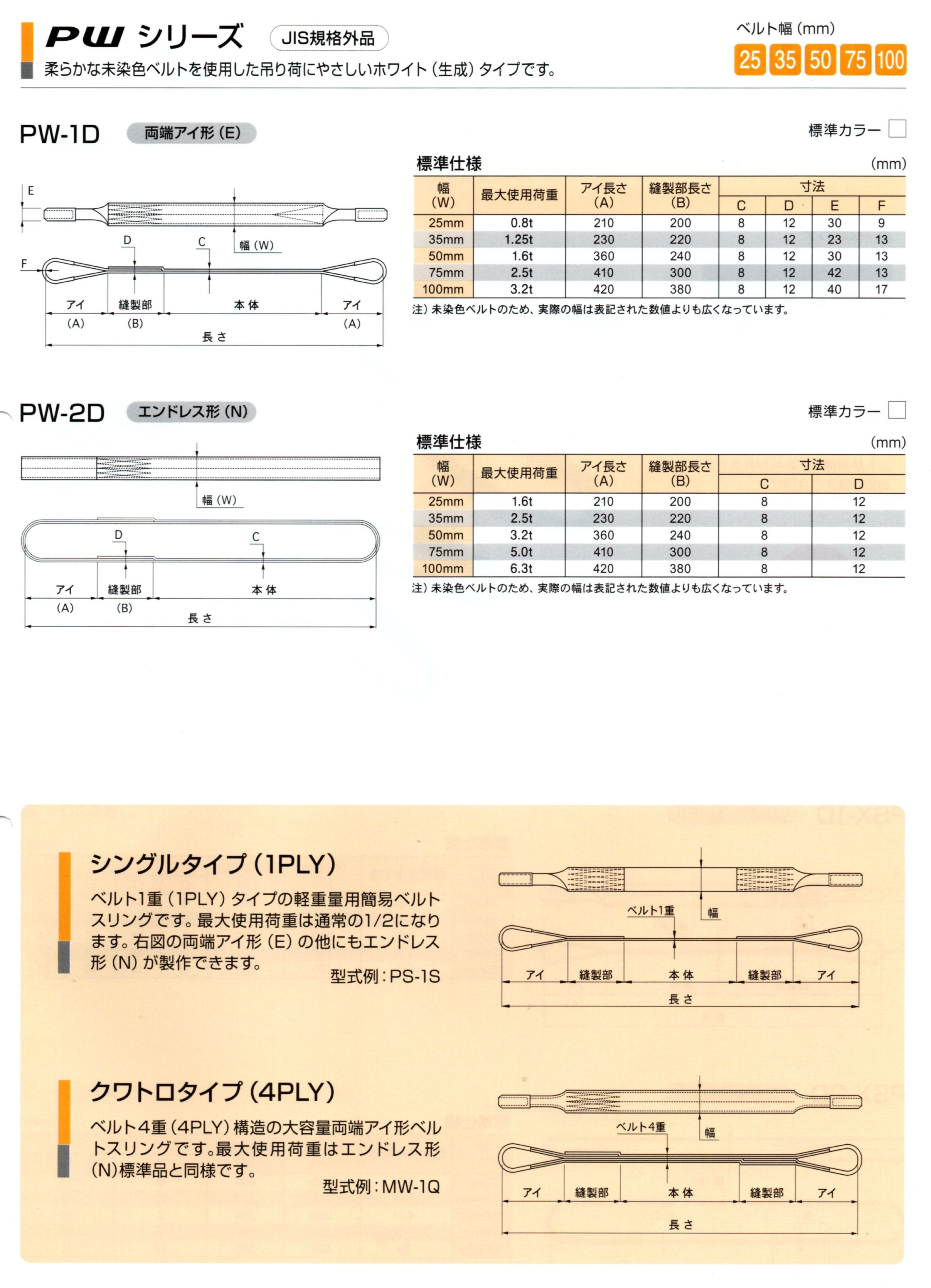 丸善織物④_result