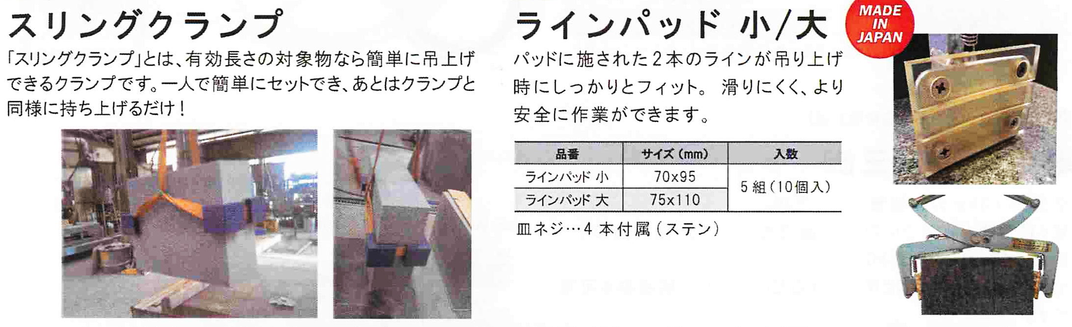 ナニワ研磨工⑩