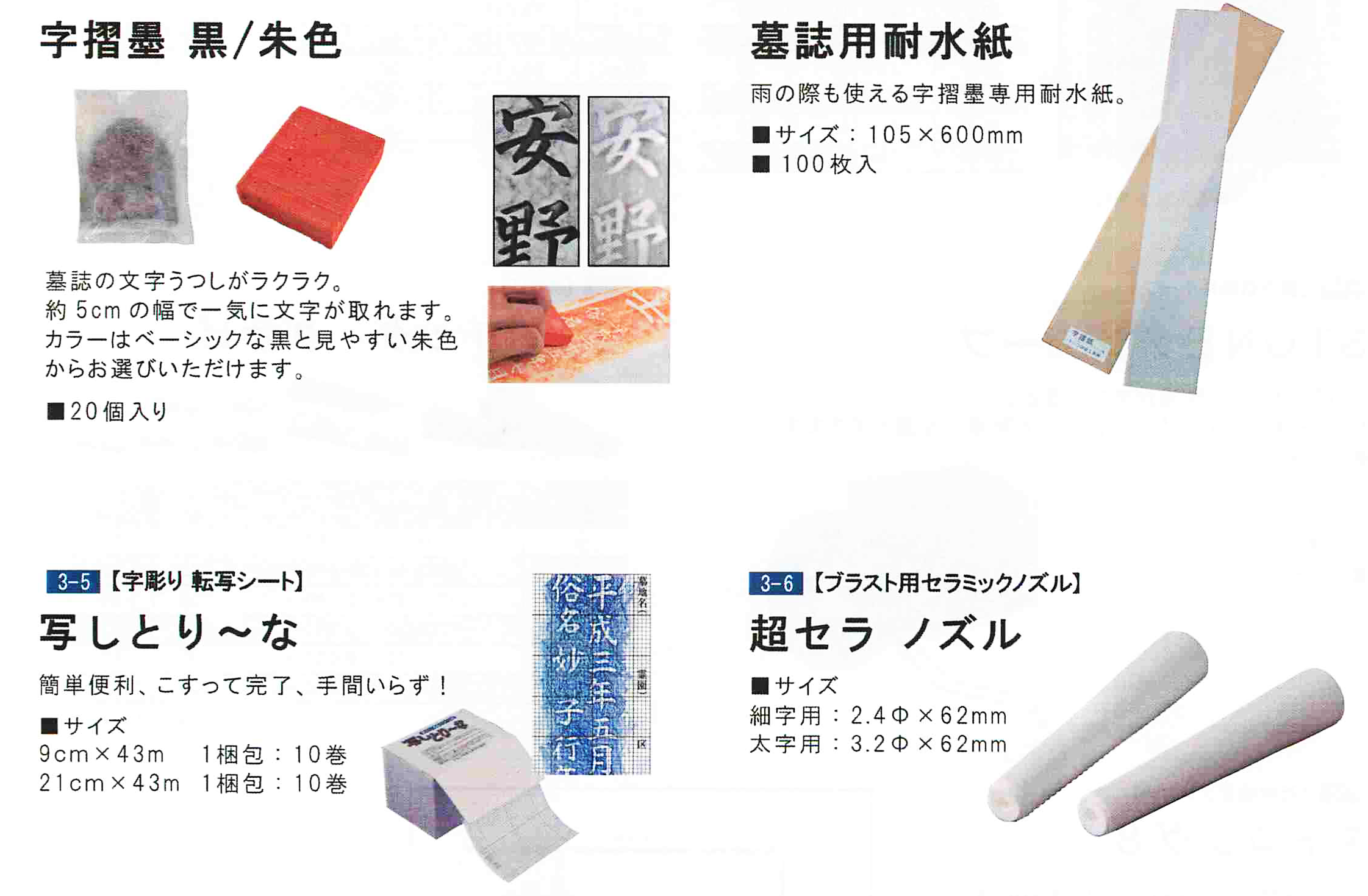 ナニワ研磨工⑭