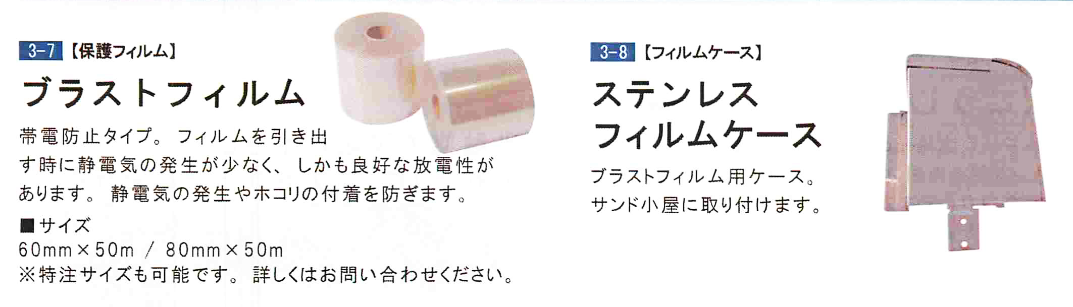 ナニワ研磨工⑮