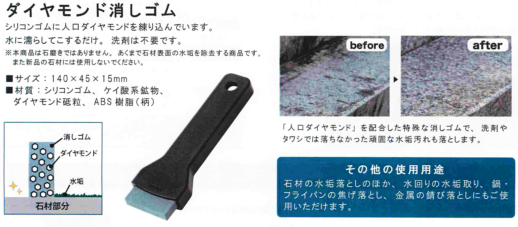 ナニワ研磨工⑲