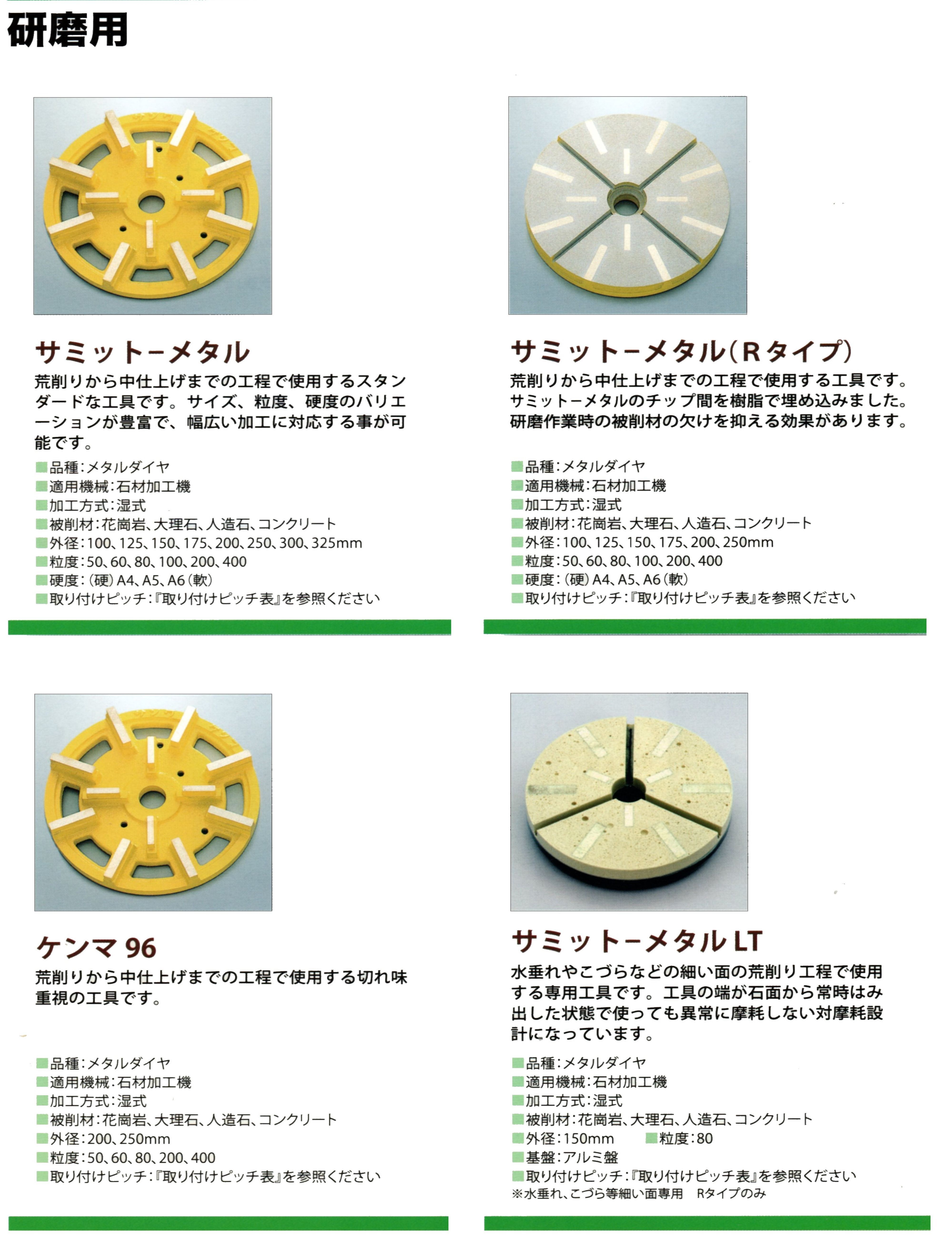 サンワ3 (2)_result