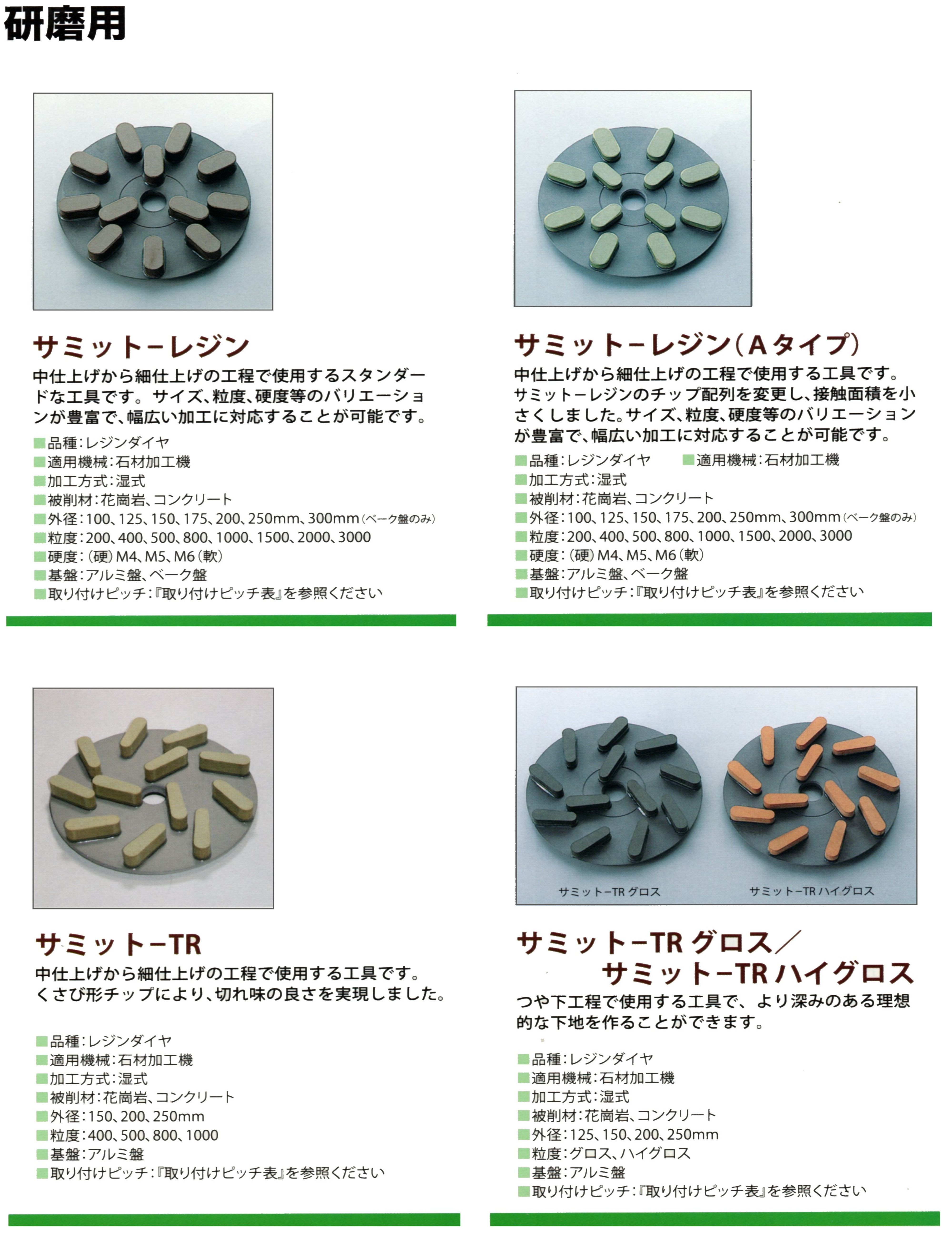 サンワ5 (2)_result