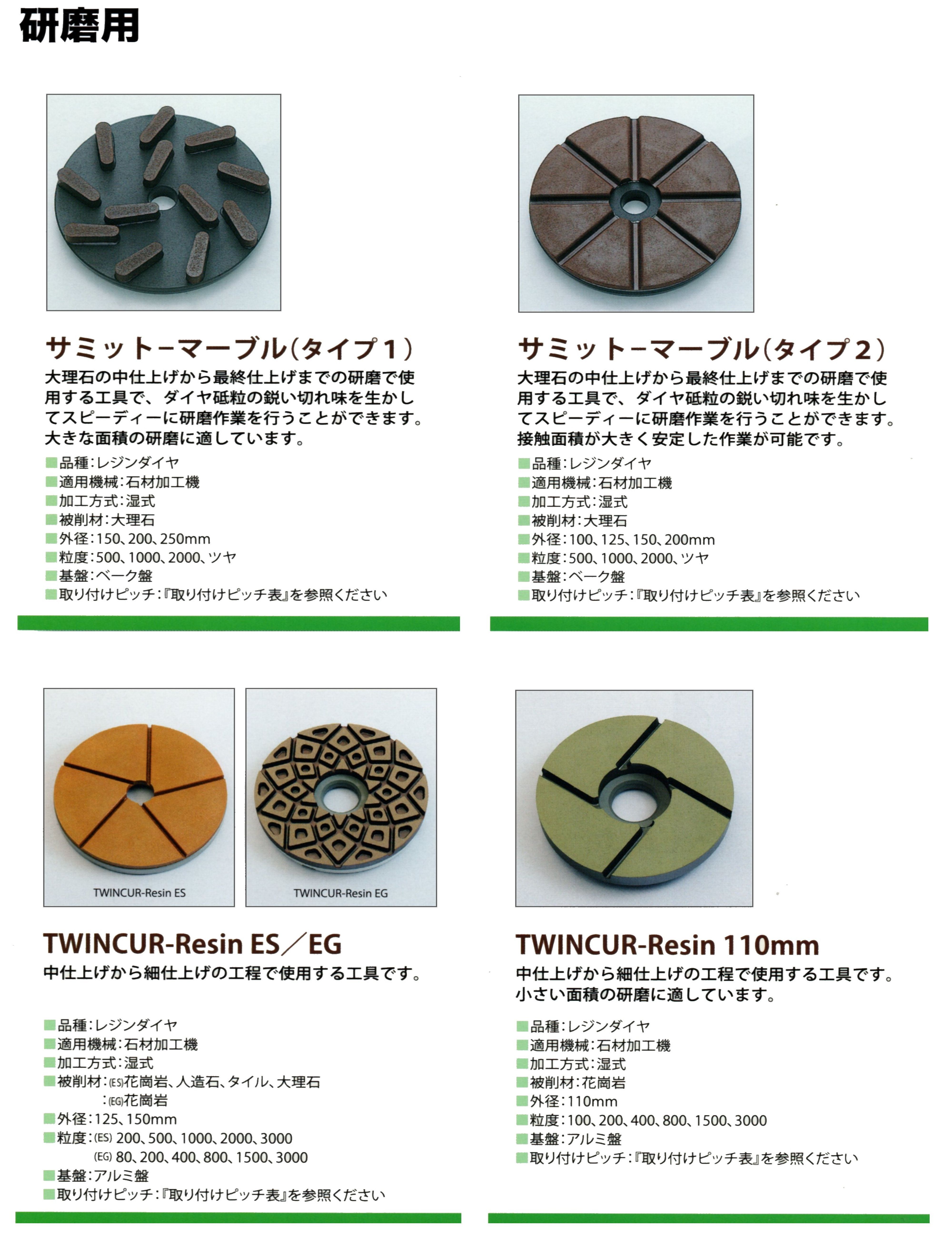 サンワ6 (2)_result
