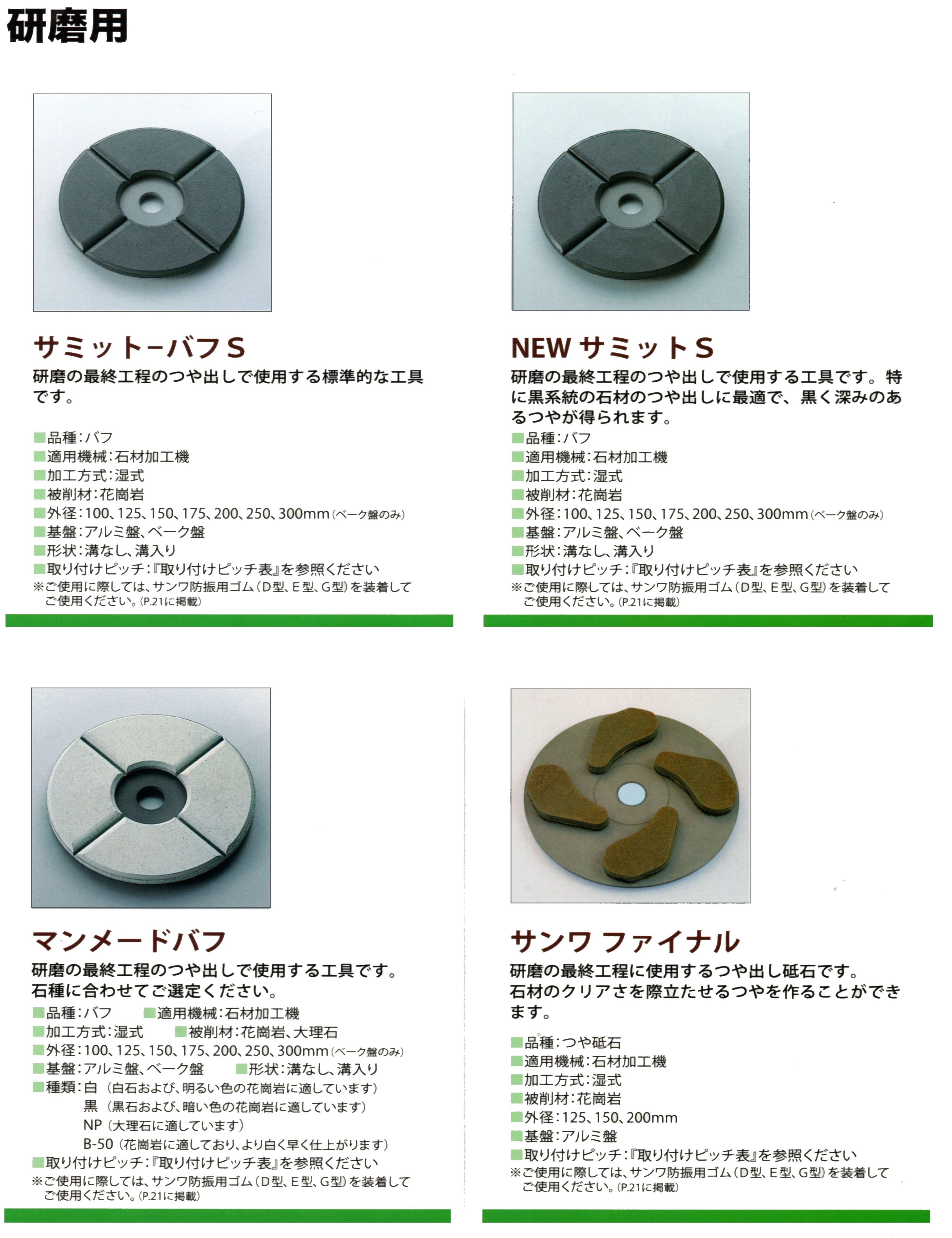 サンワ7 (2)_result