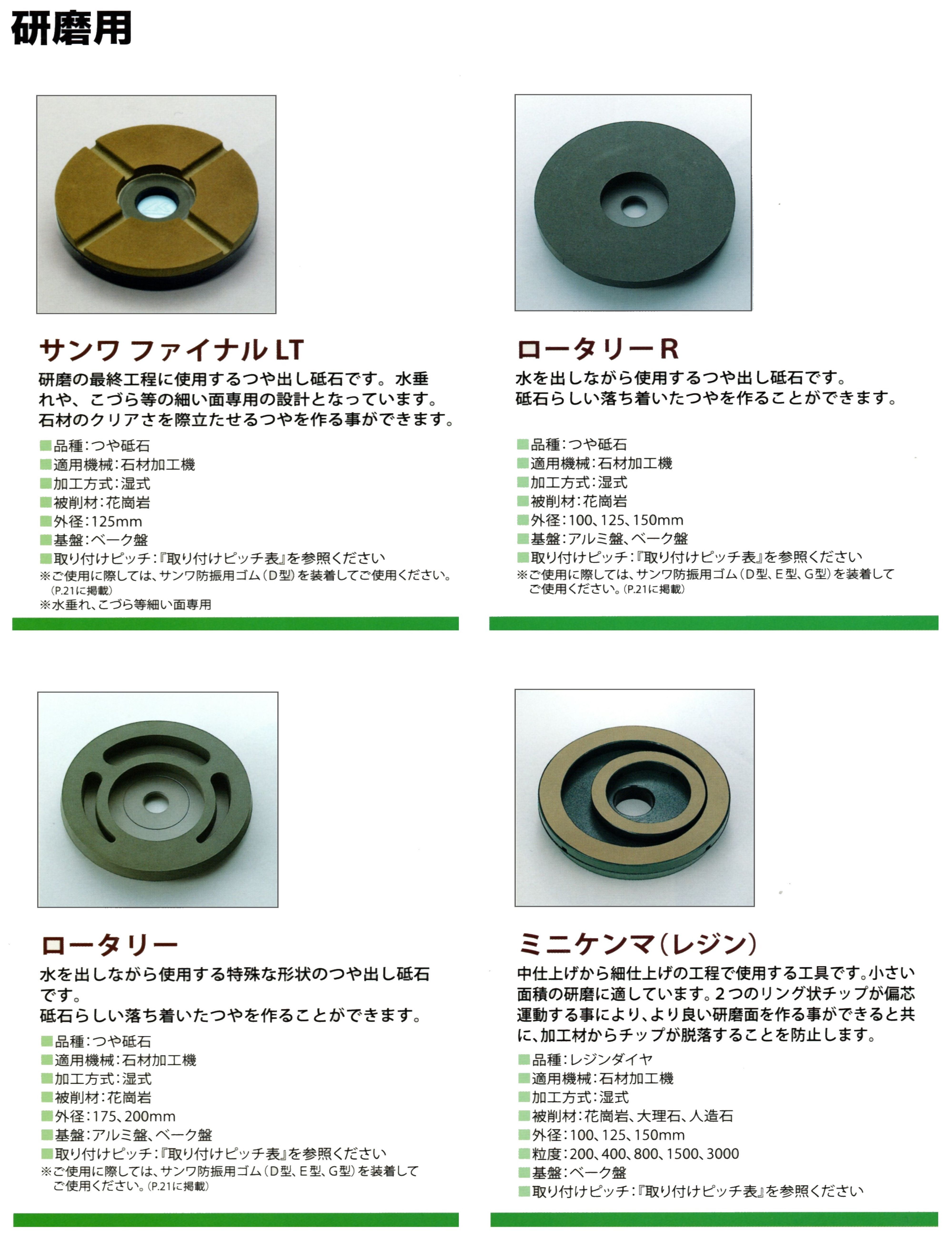 サンワ8 (2)_result