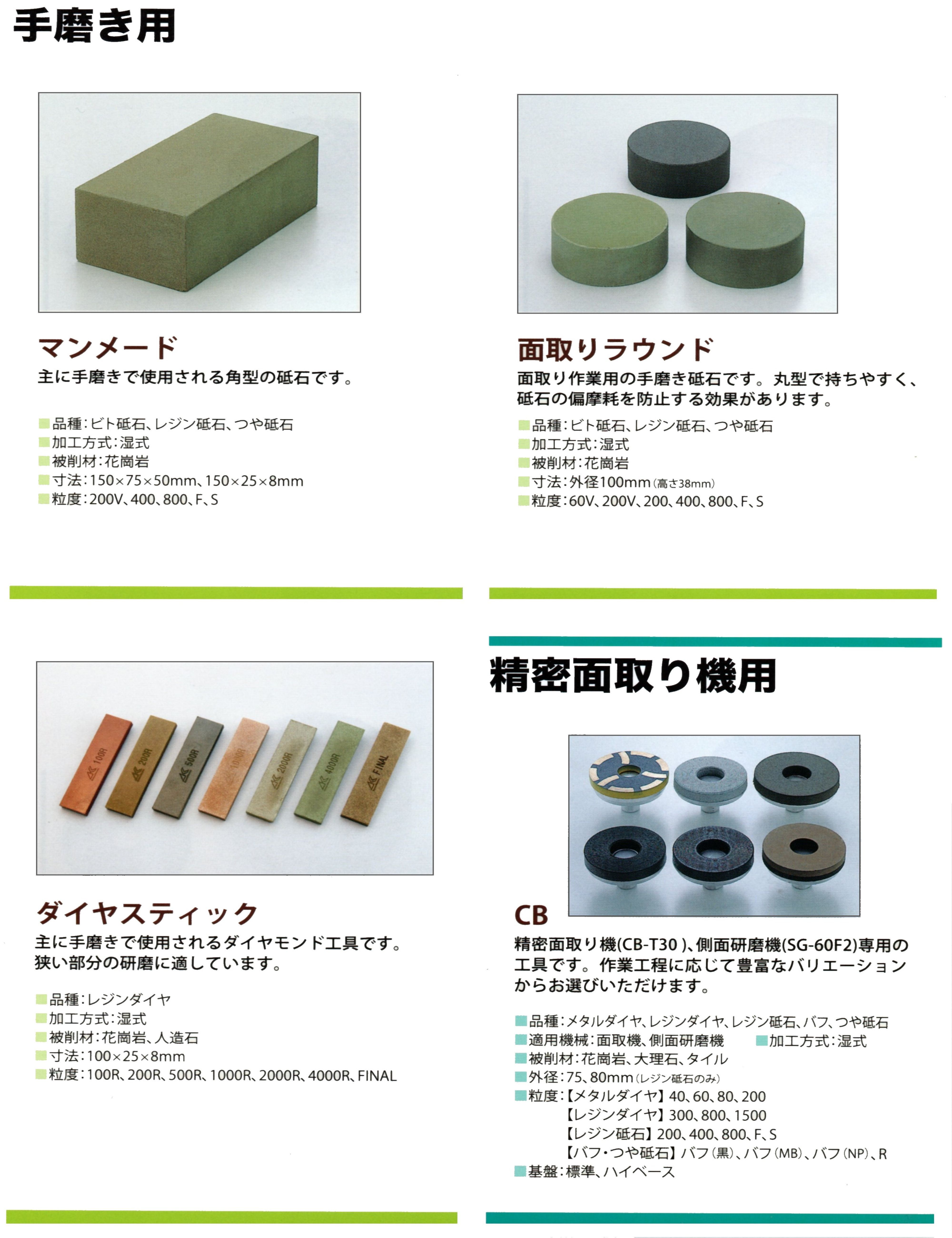 サンワ10 (2)_result