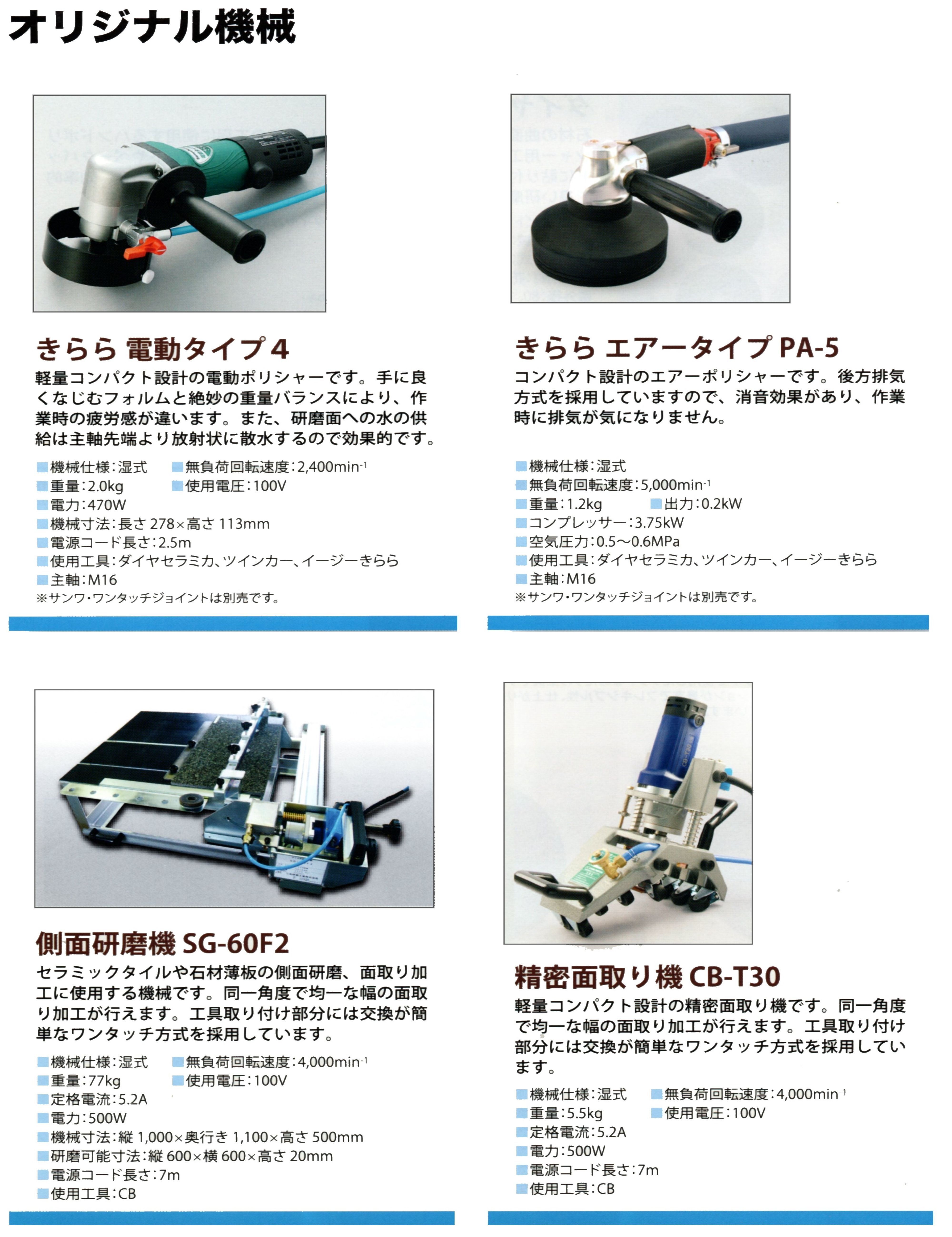 サンワ11 (2)_result