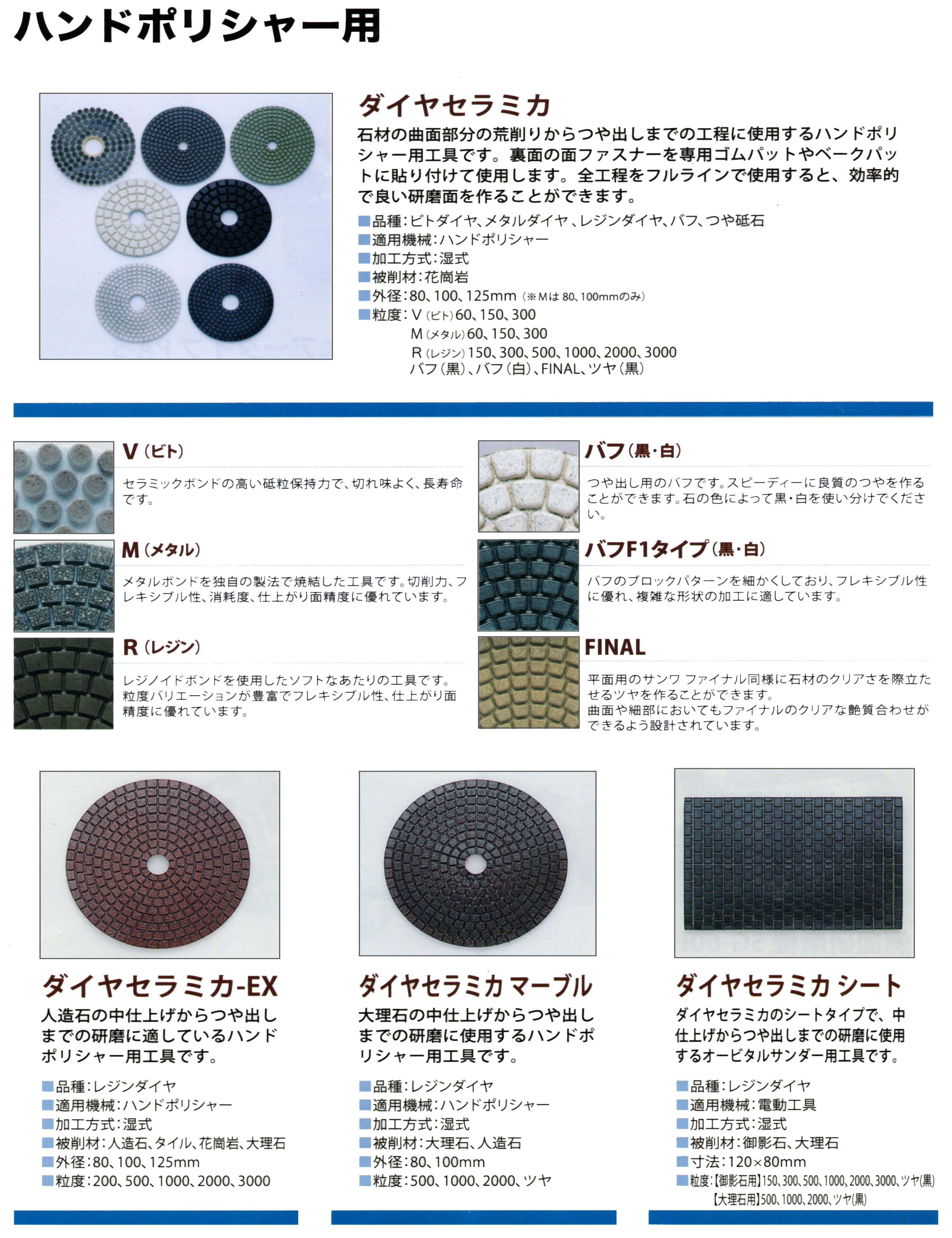 サンワ12 (2)_result