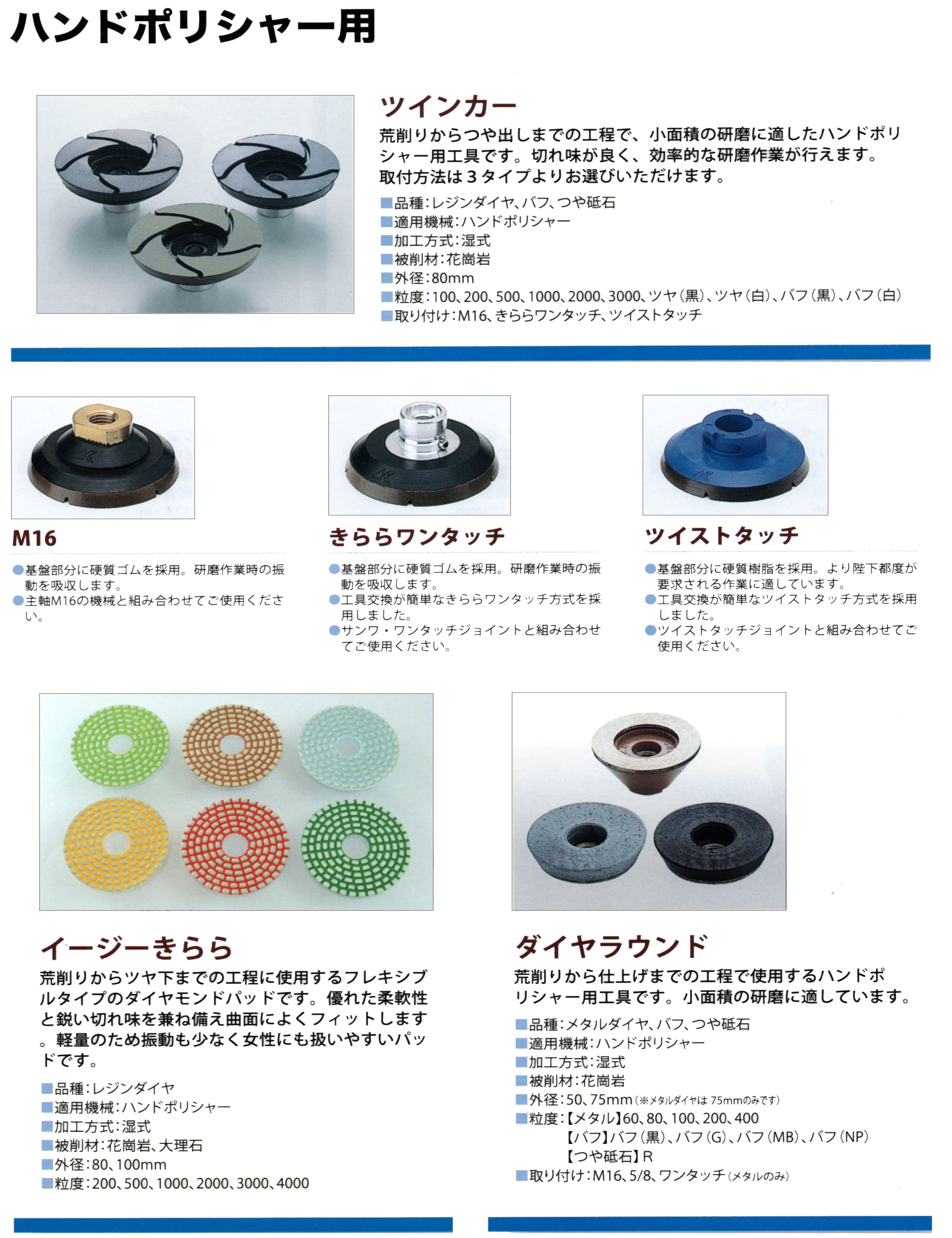 サンワ13 (2)_result