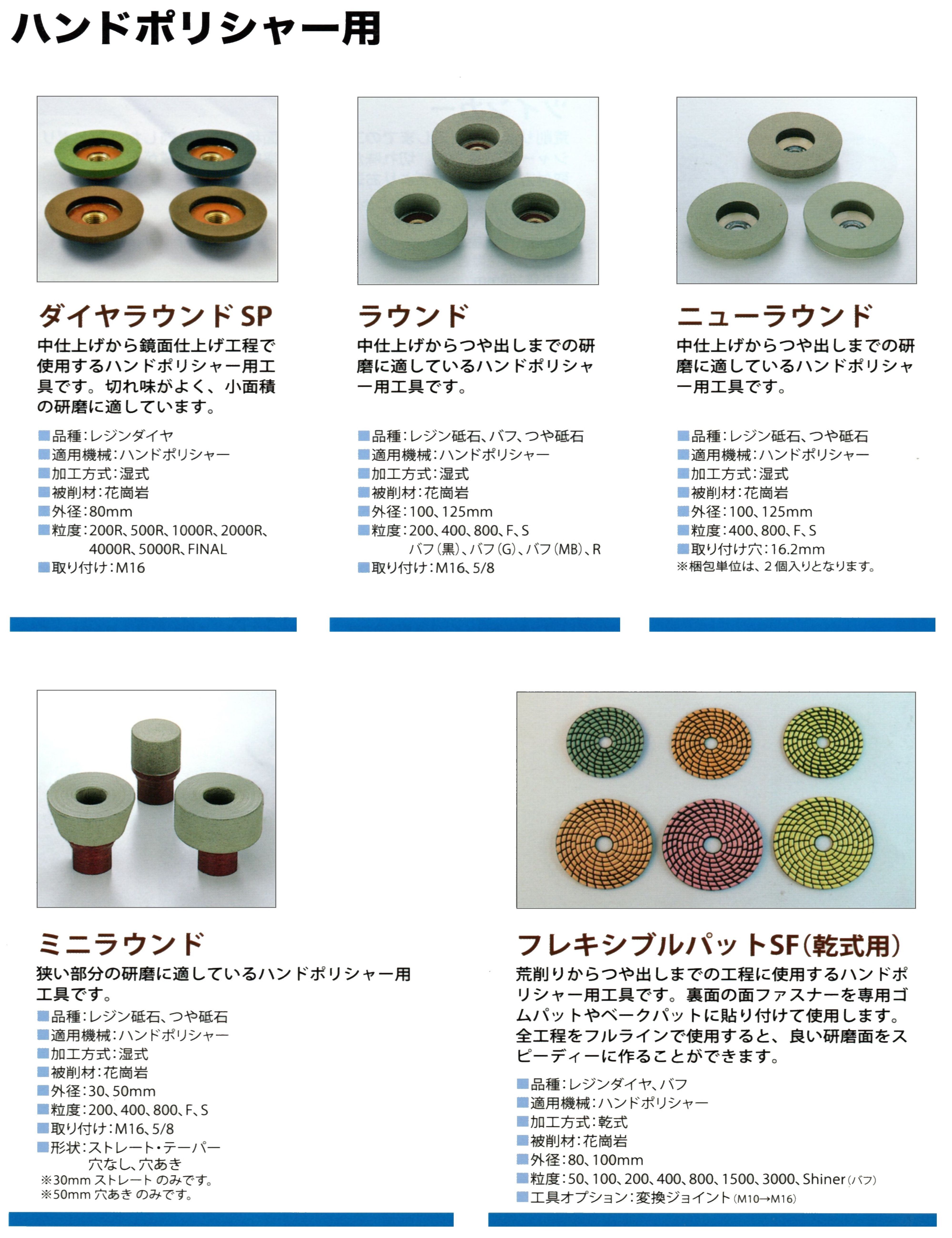 サンワ14 (2)_result