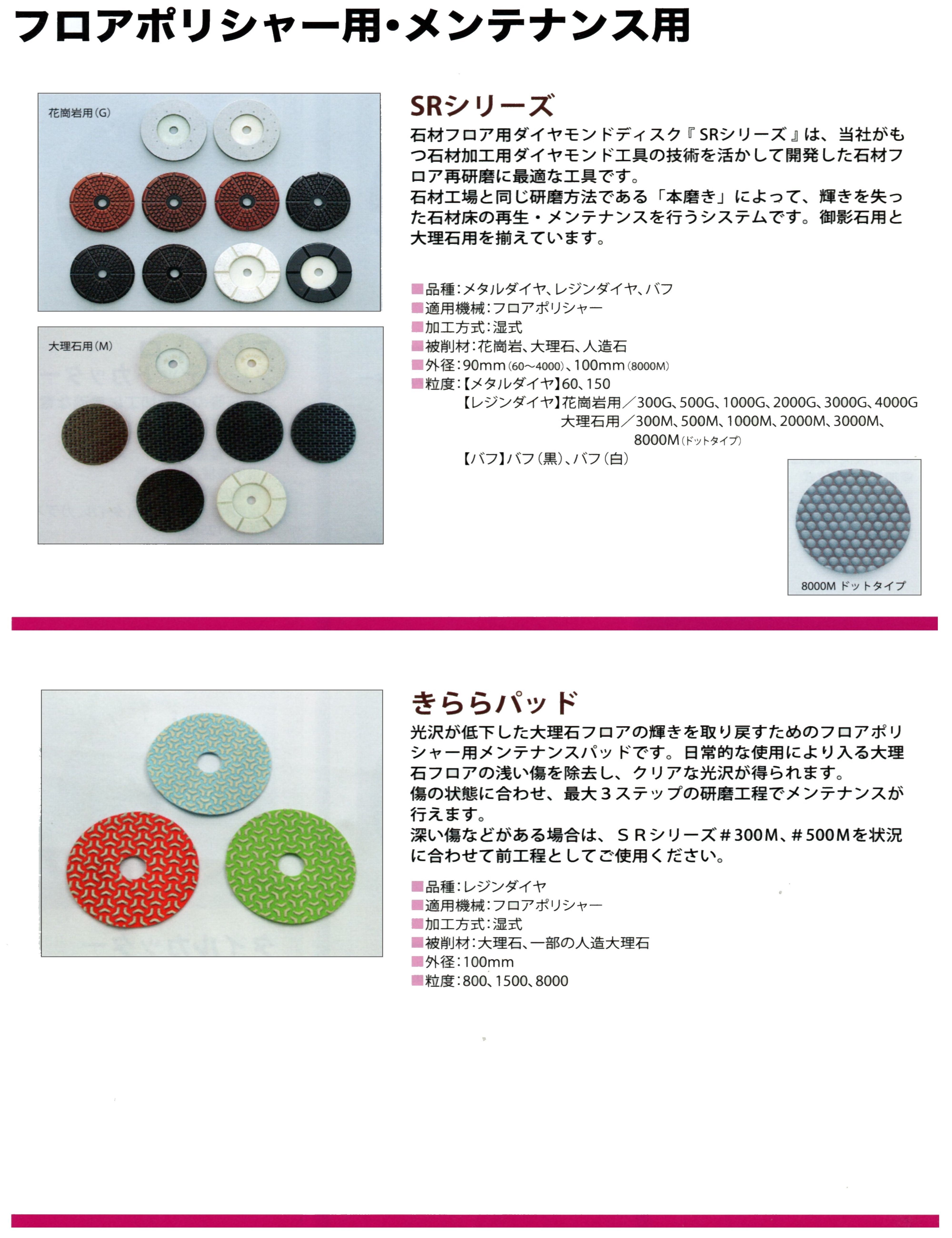 サンワ18 (2)_result