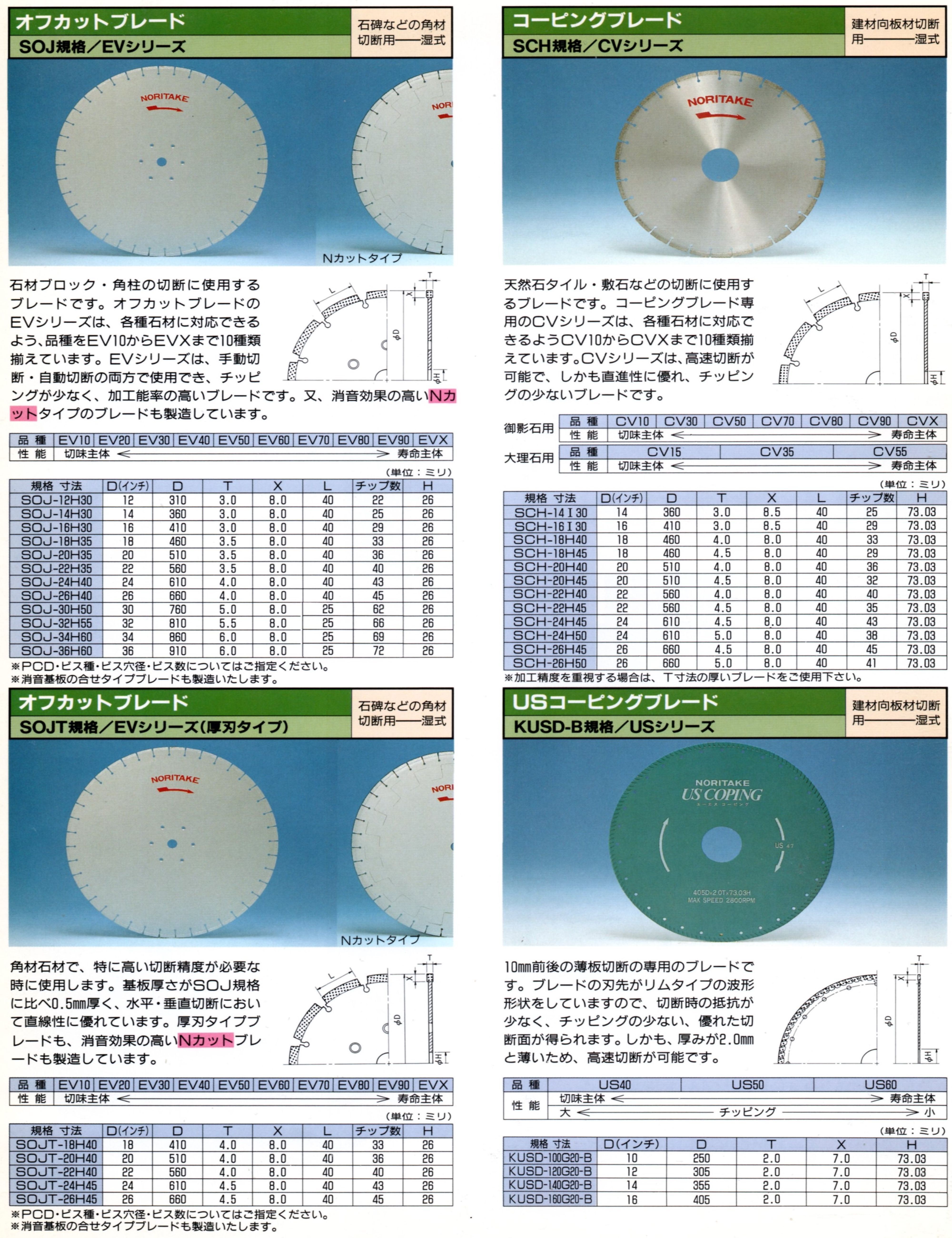ノリタケ2 (3)_result