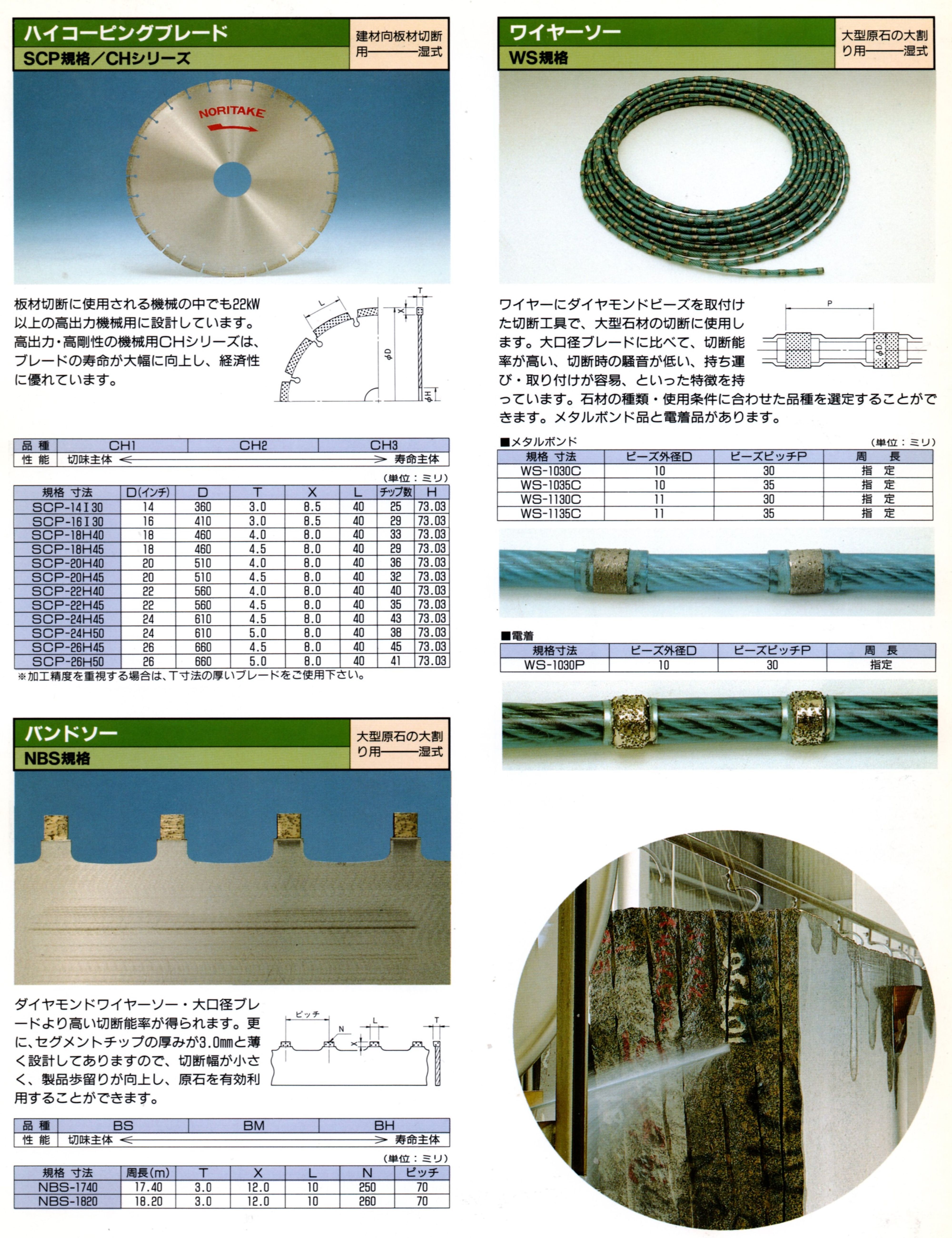 ノリタケ3 (2)_result