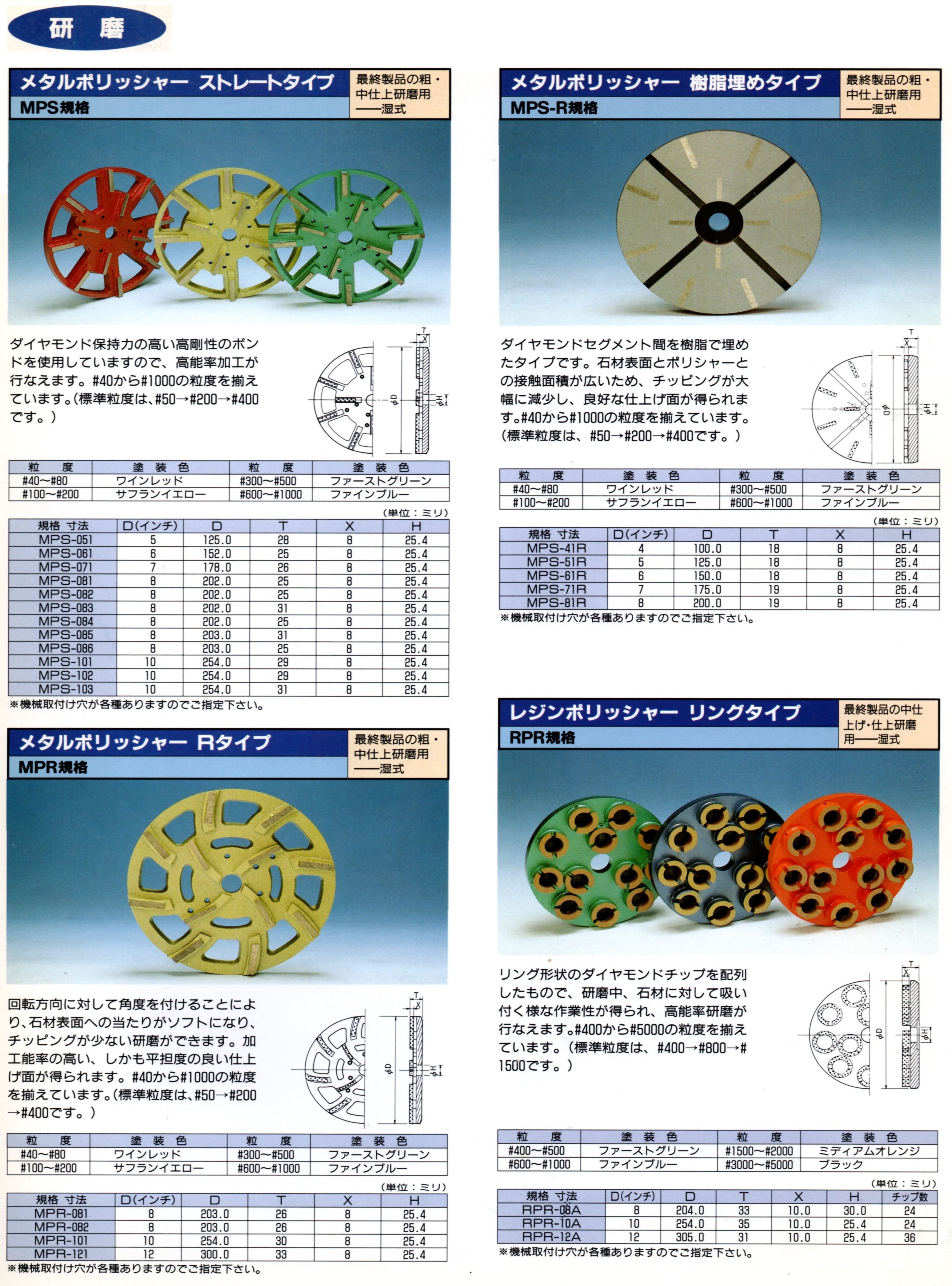 ノリタケ6 (2)_result