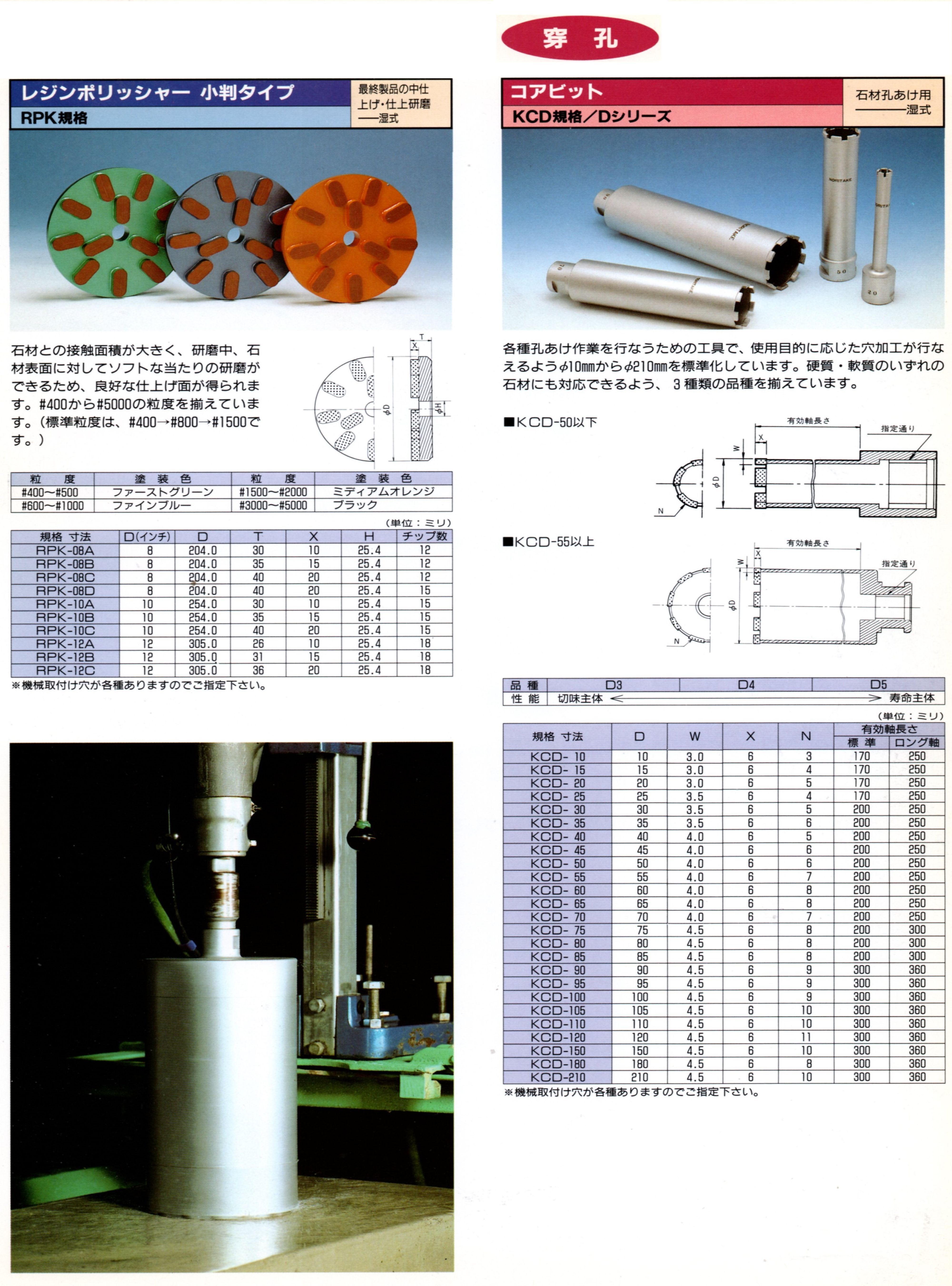 ノリタケ7 (2)_result