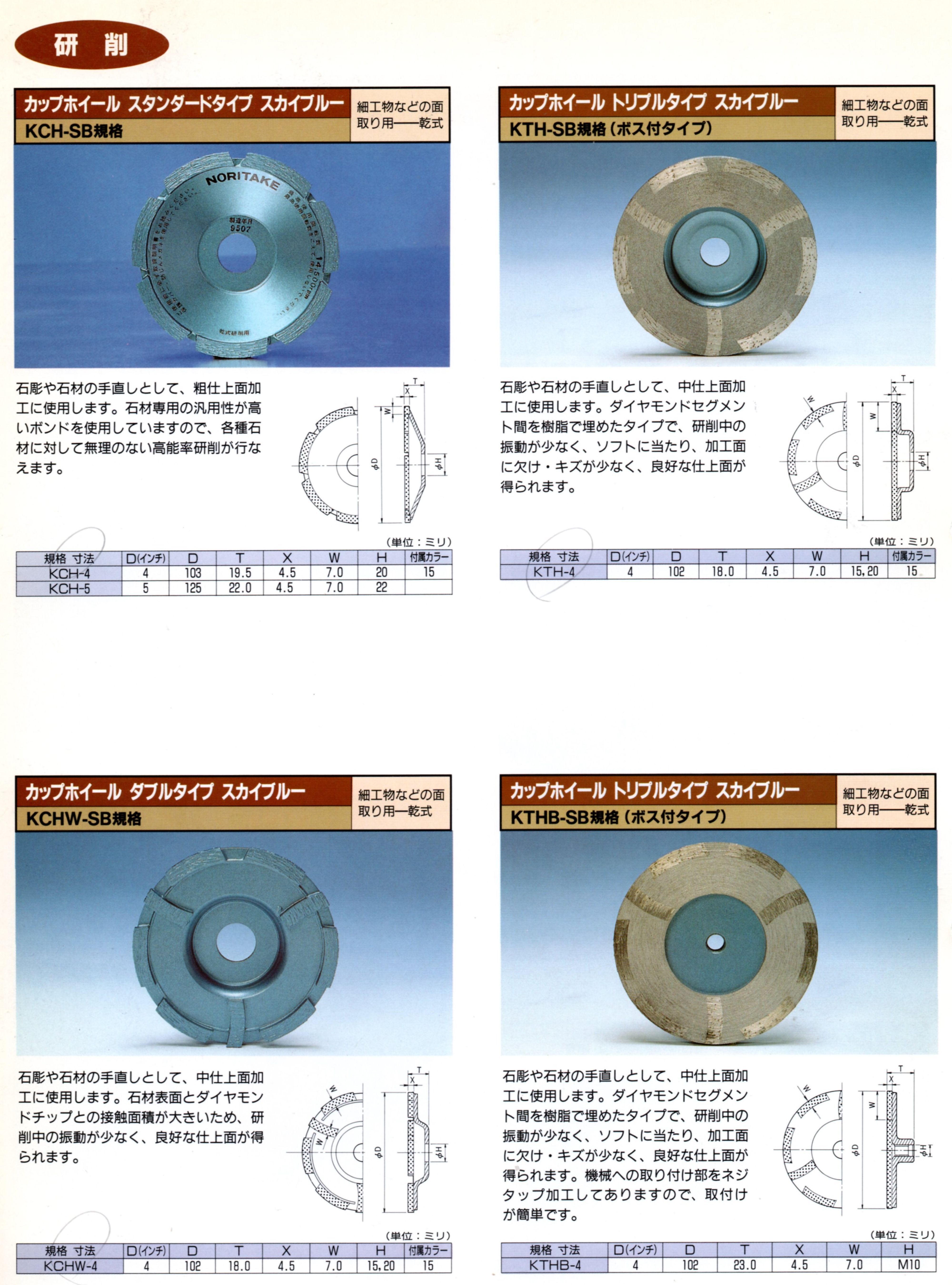 ノリタケ9 (2)_result