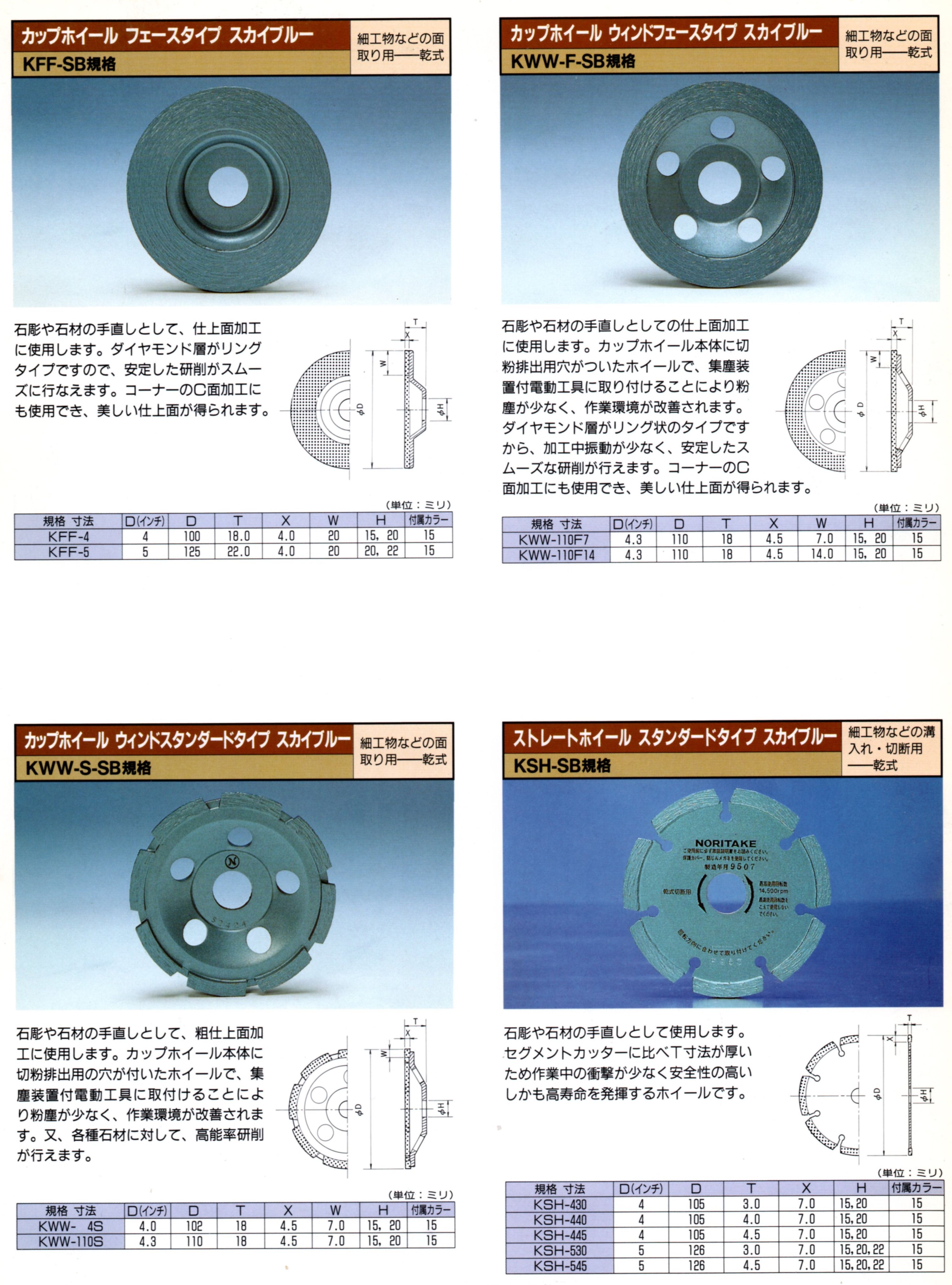 ノリタケ10 (2)_result