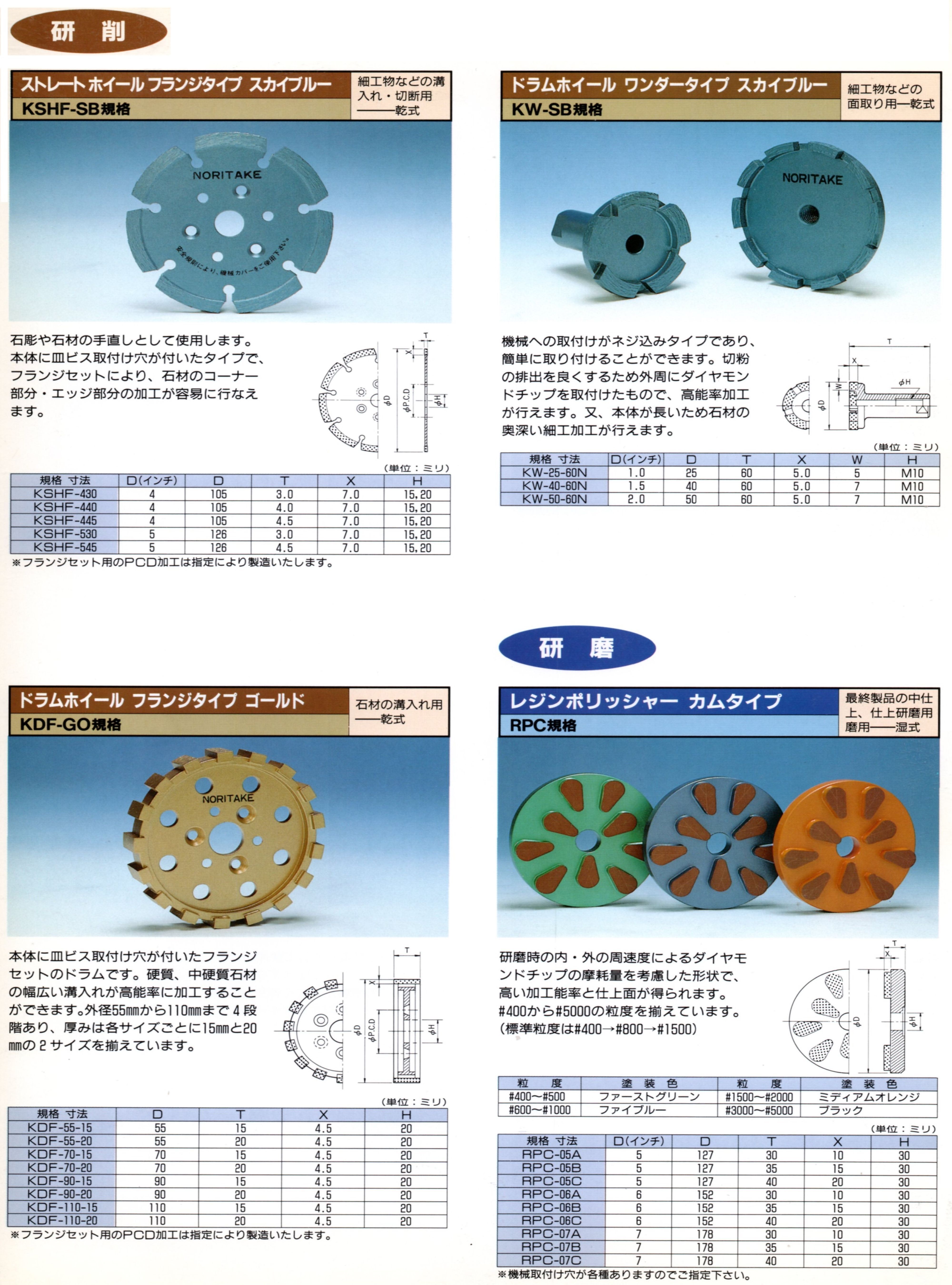 ノリタケ11 (2)_result