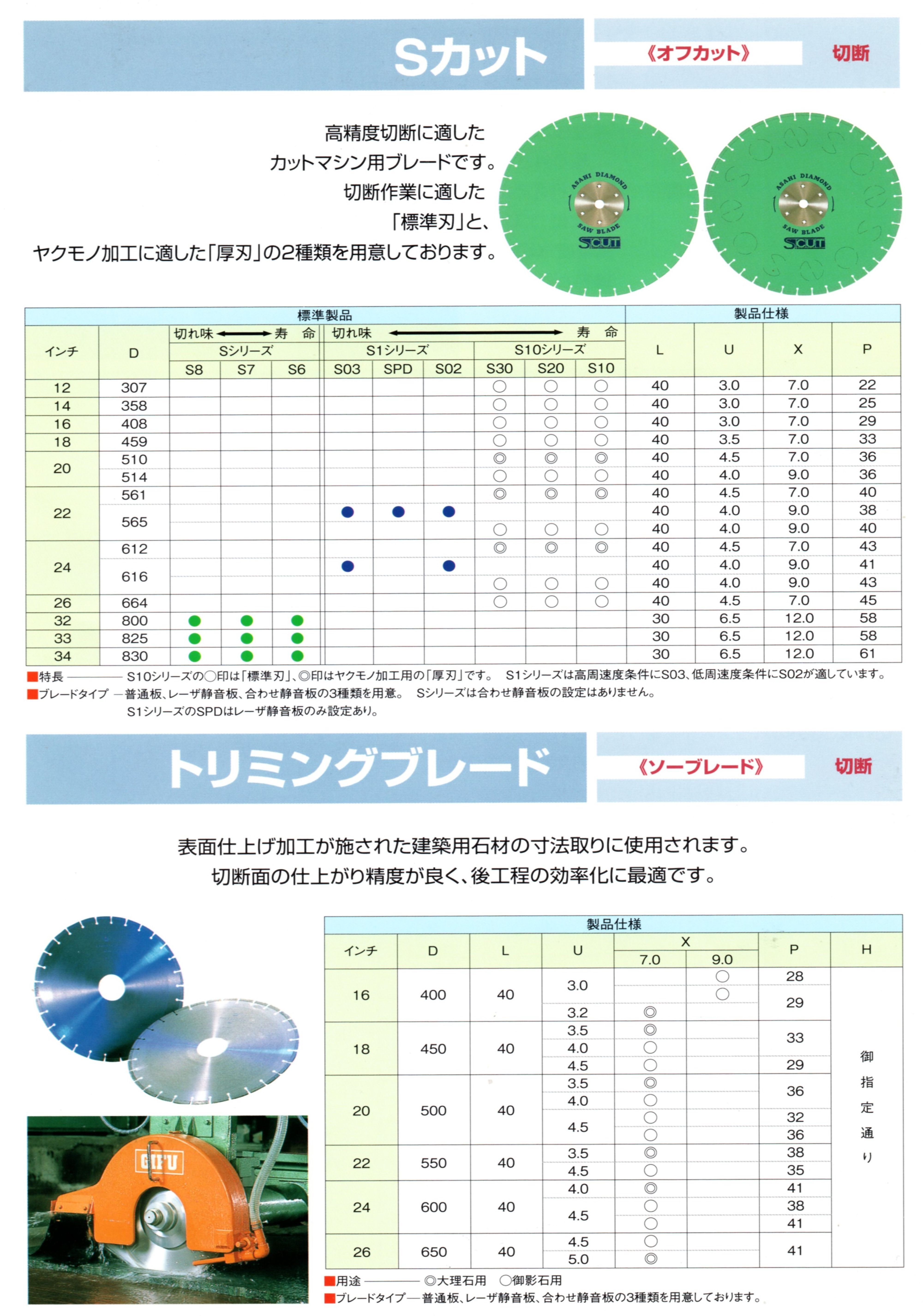 旭3 (2)_result