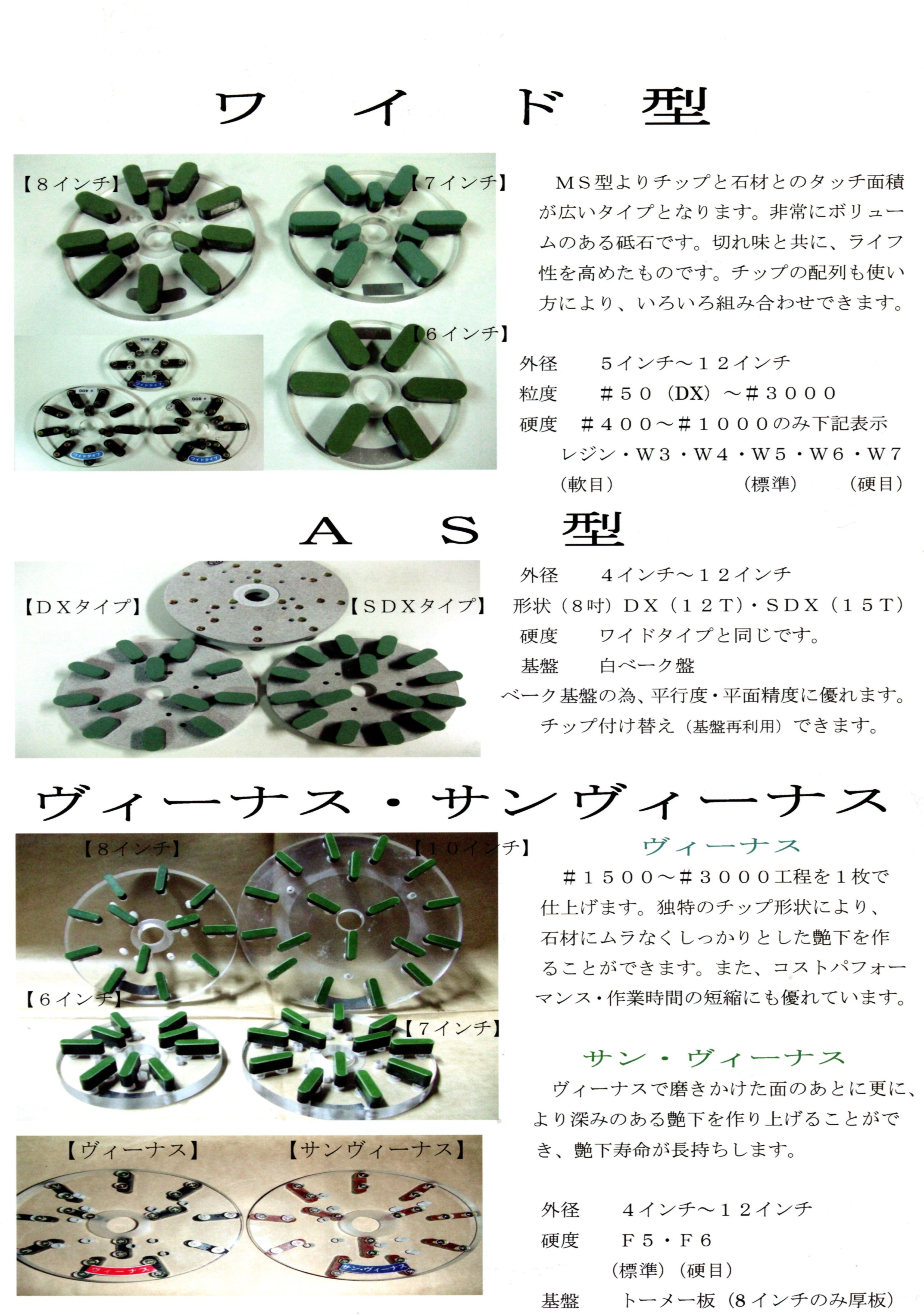 日砥工業6 (2)_result