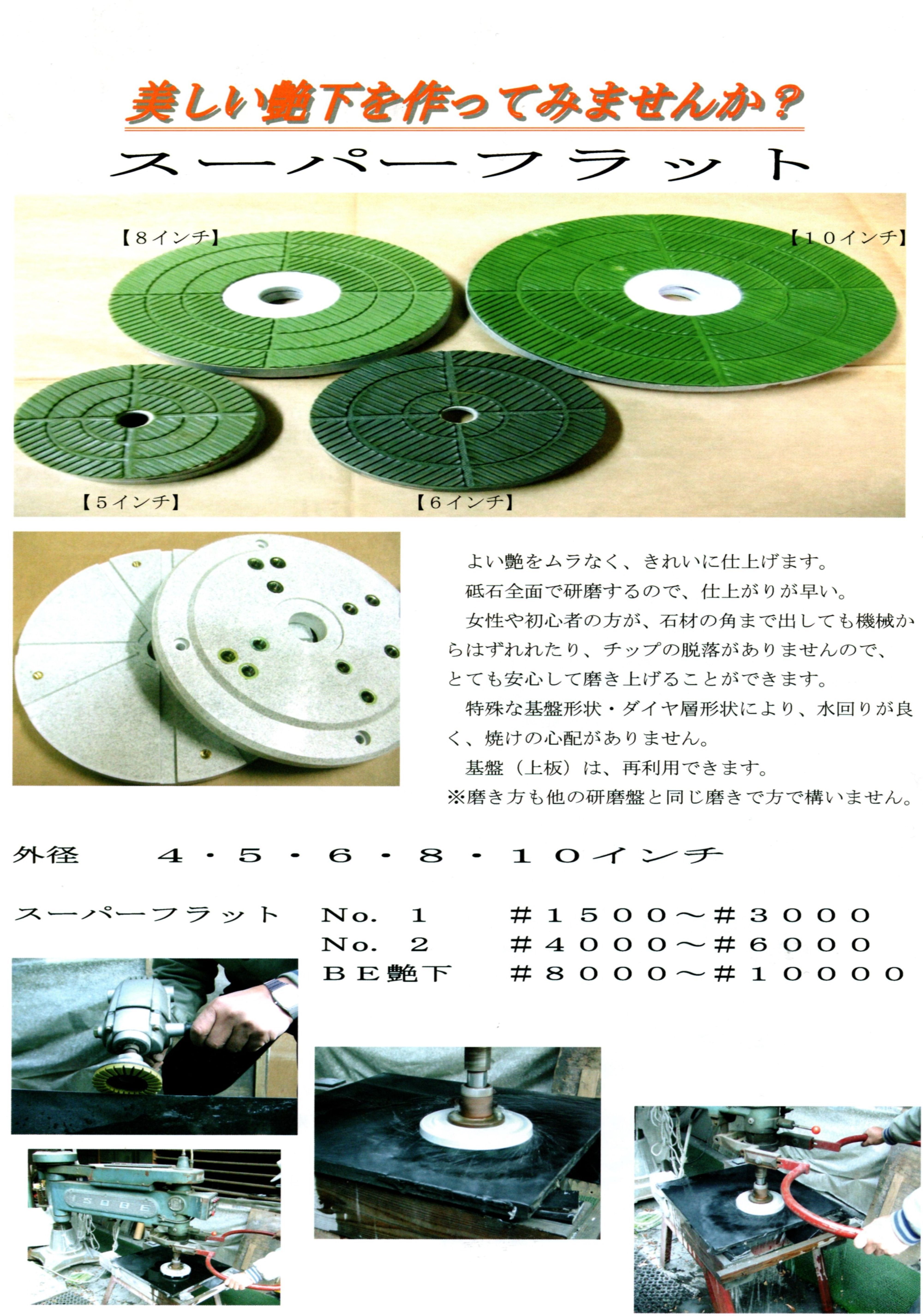 日砥工業7 (2)_result