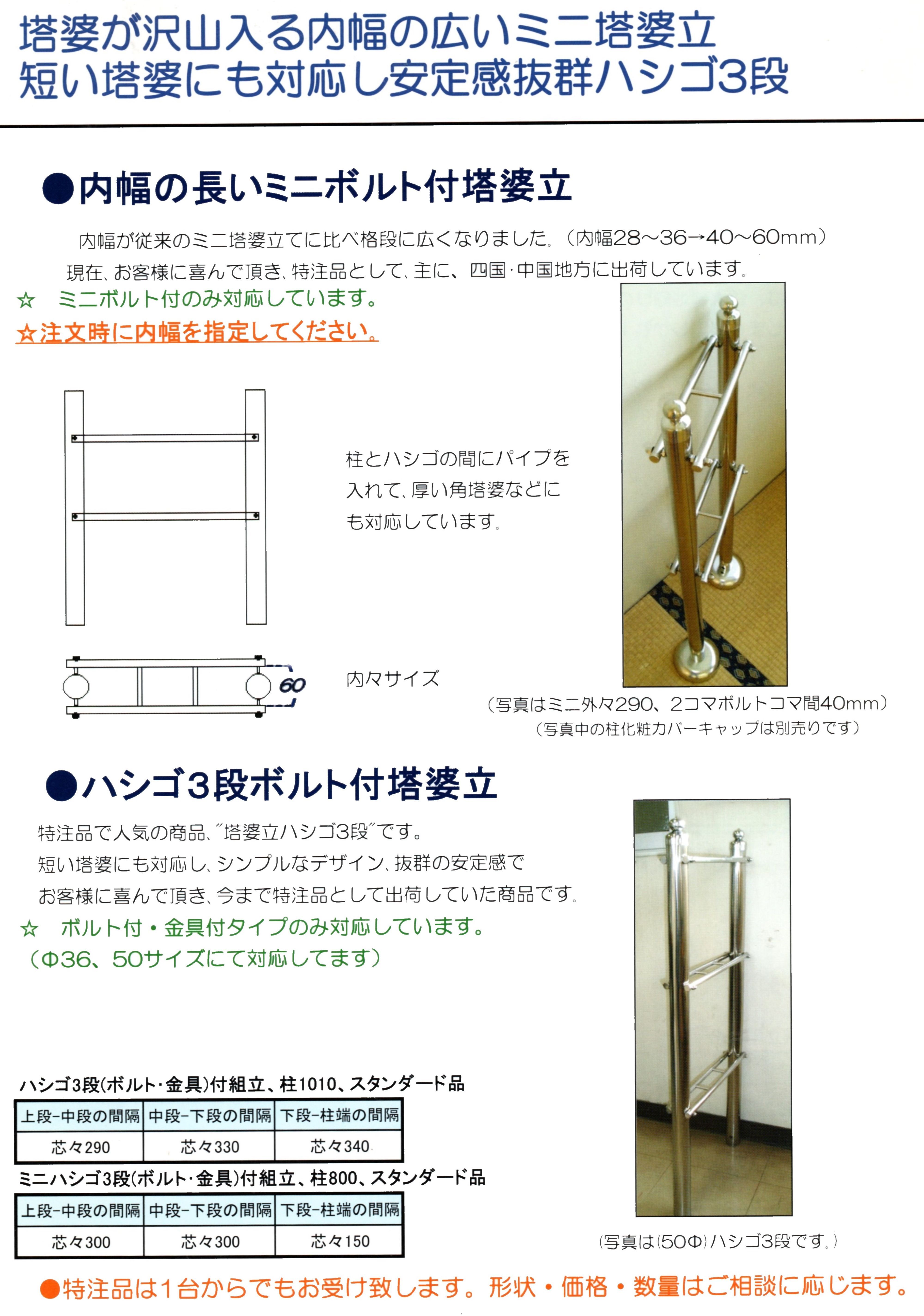 荒畑6 (2)_result