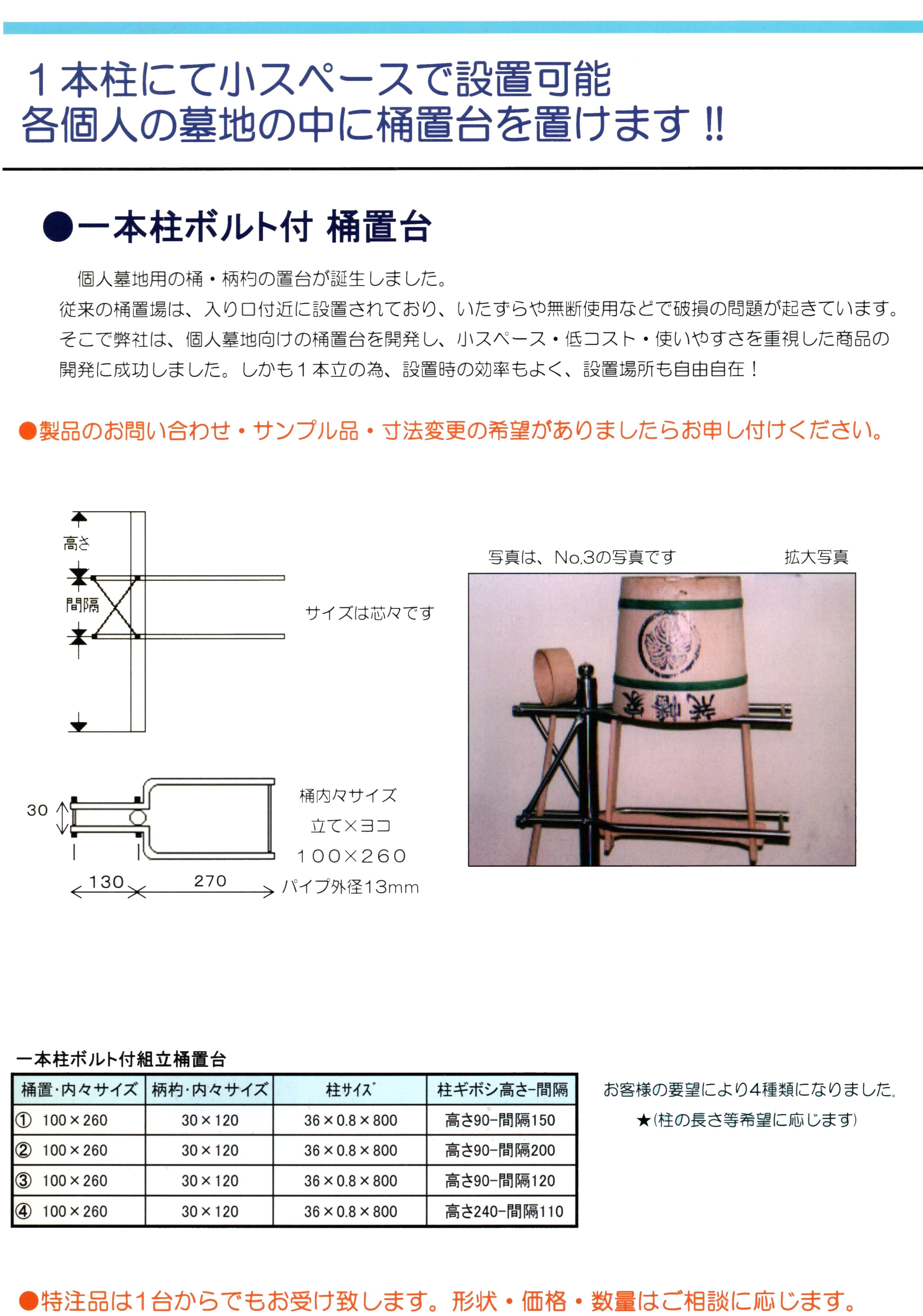 荒畑7 (2)_result