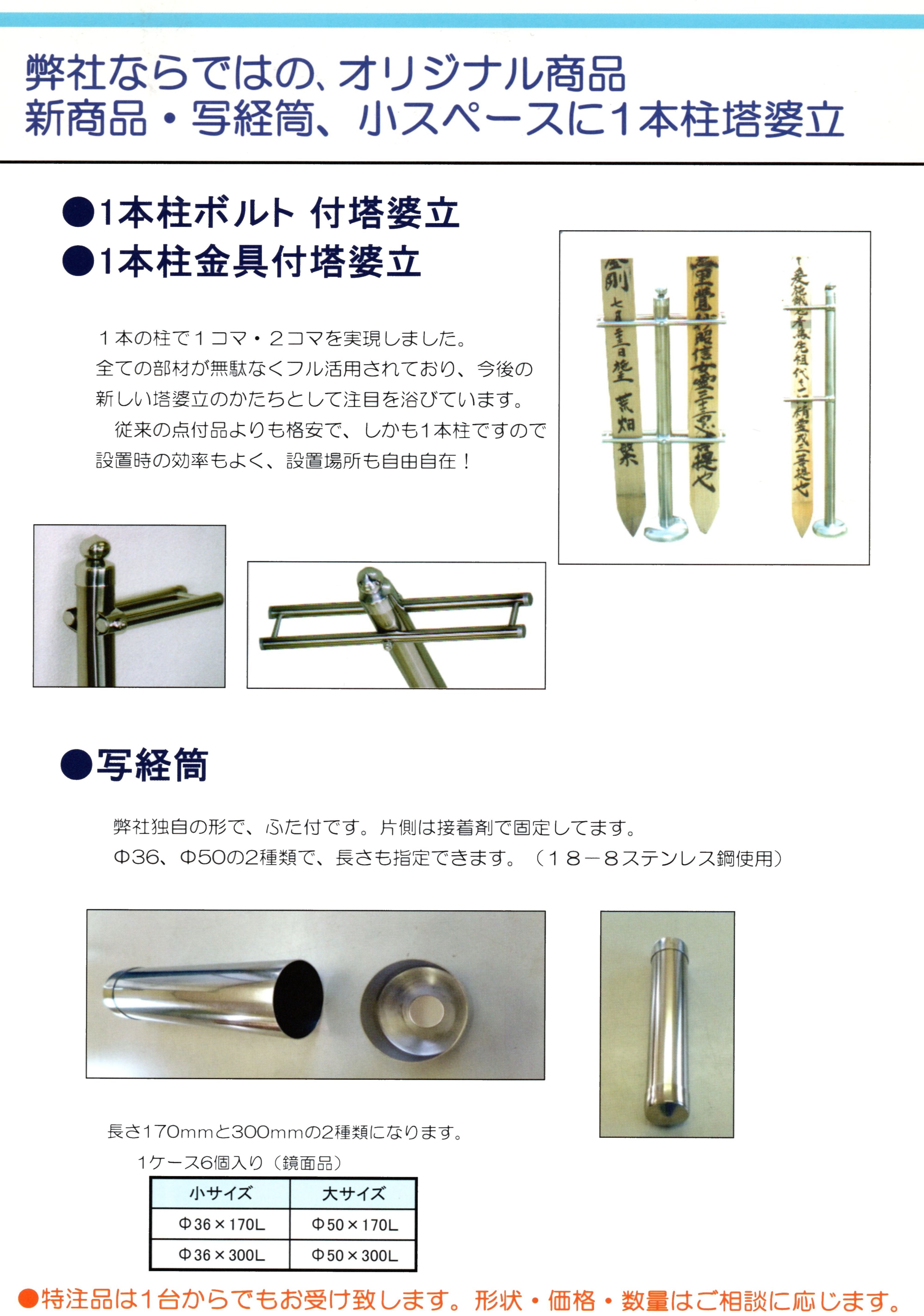 荒畑8 (2)_result