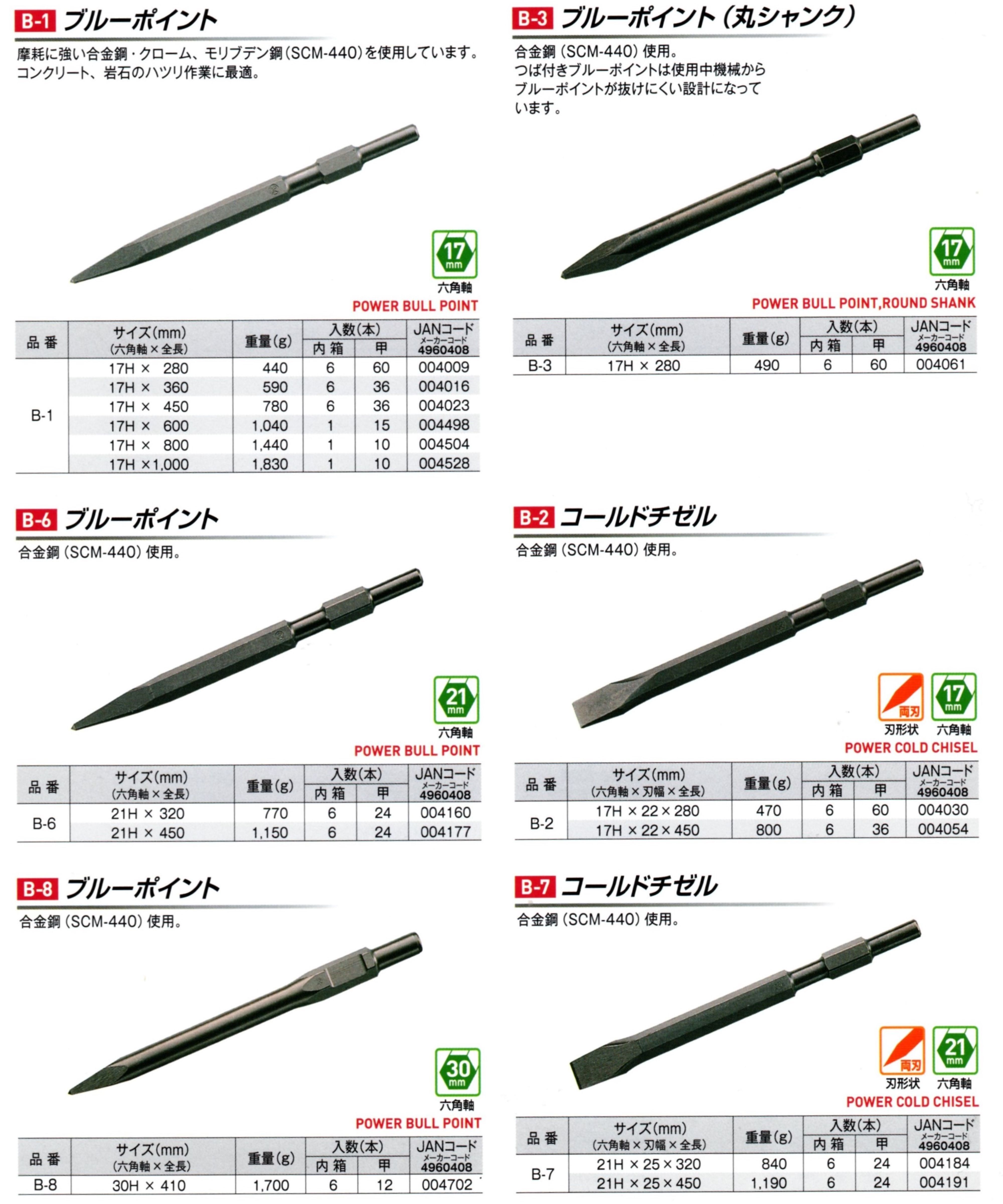 三條冨士星① (4)_result