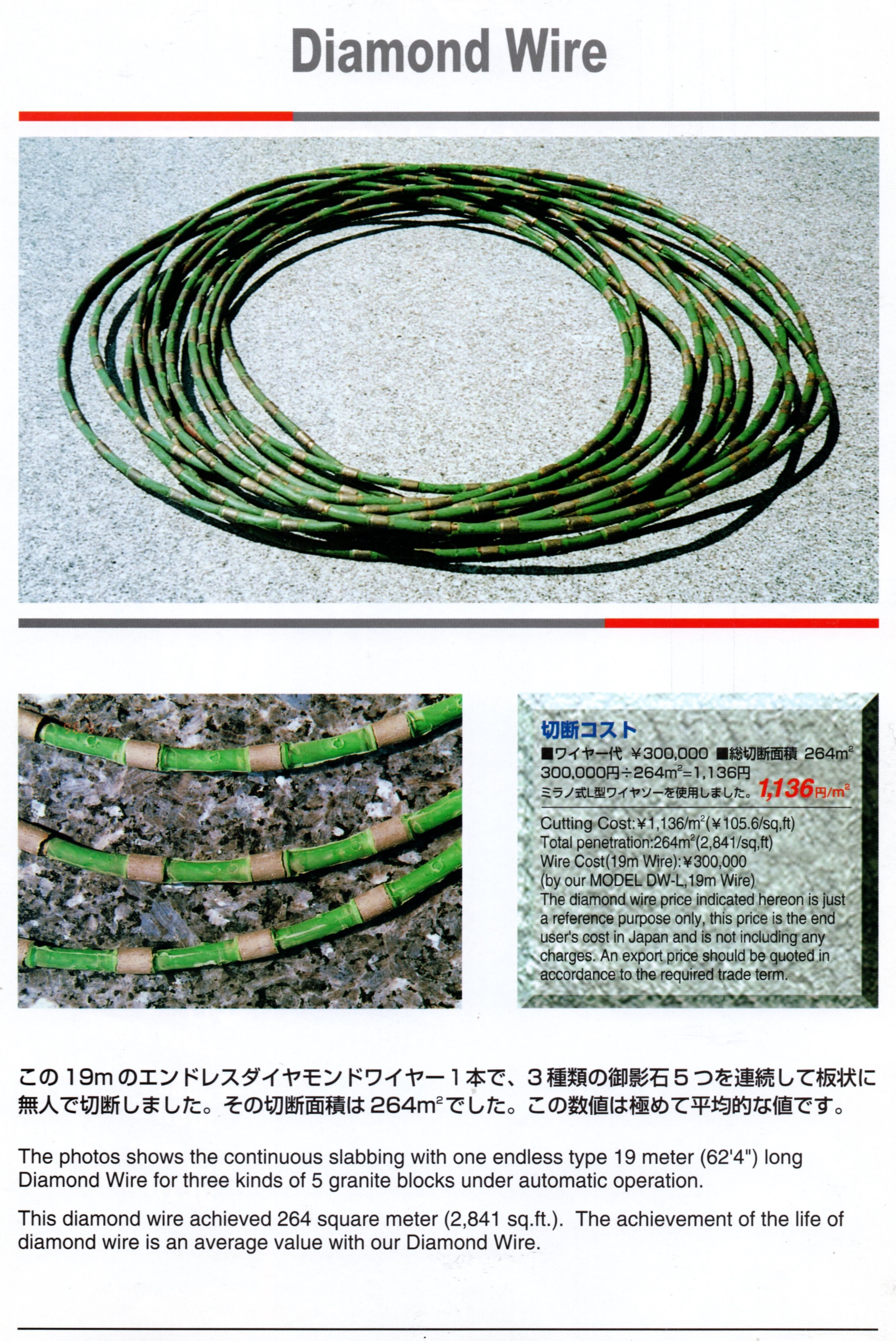 ミラノ製作所② (2)