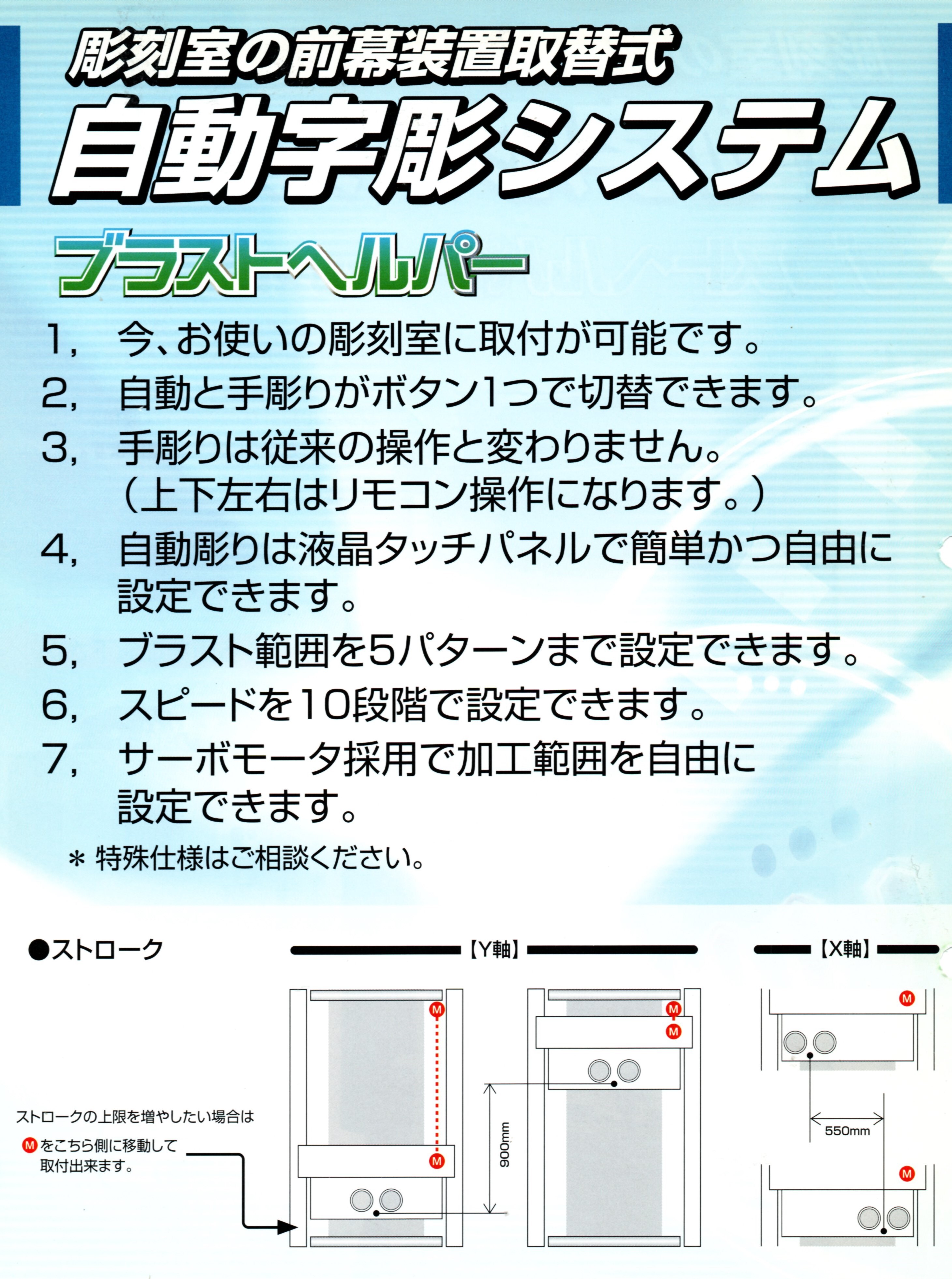 関西特殊⑬-1 (2)