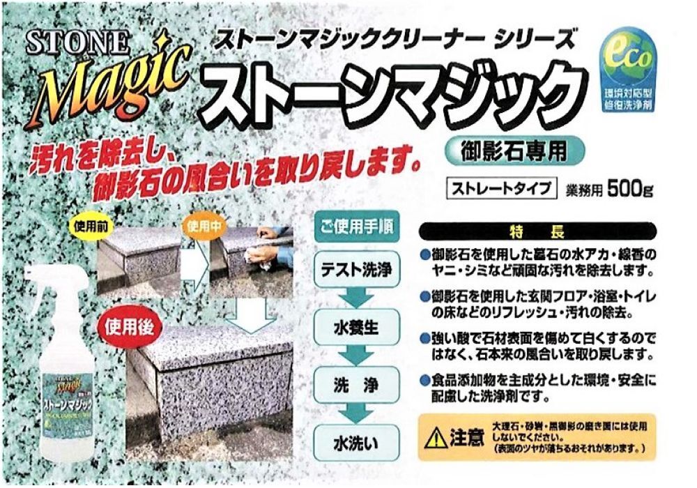 薬品2
